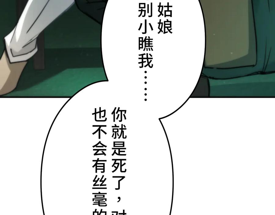 第198页