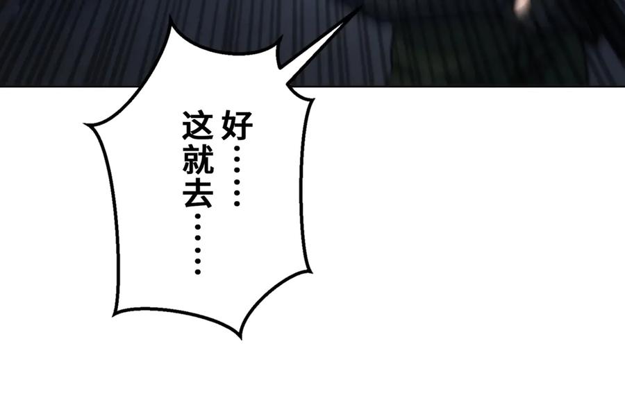 第196页