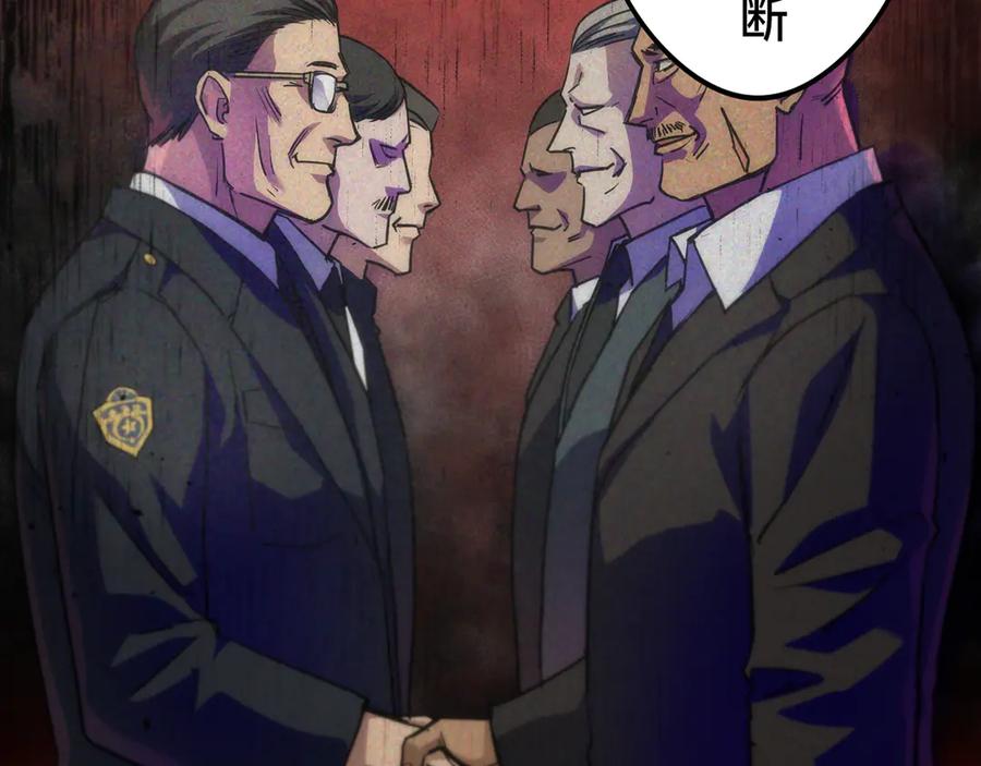 第194页