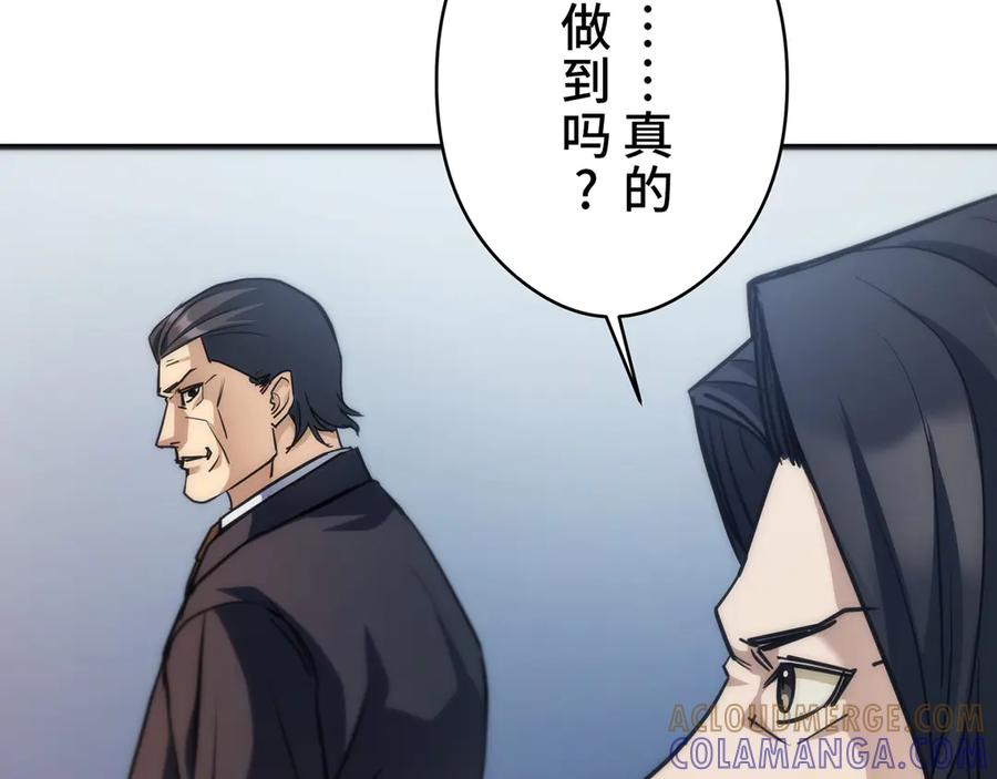 第197页