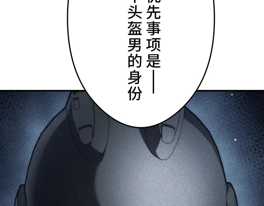 第206页