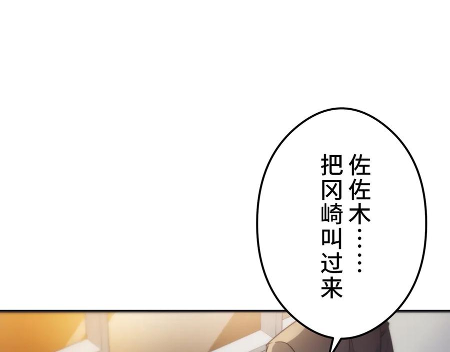 第234页