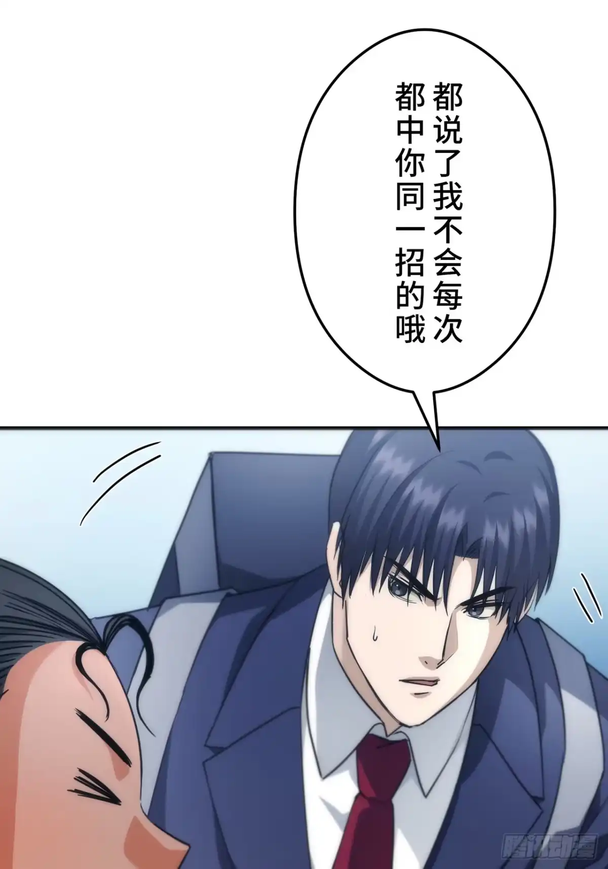 第49页