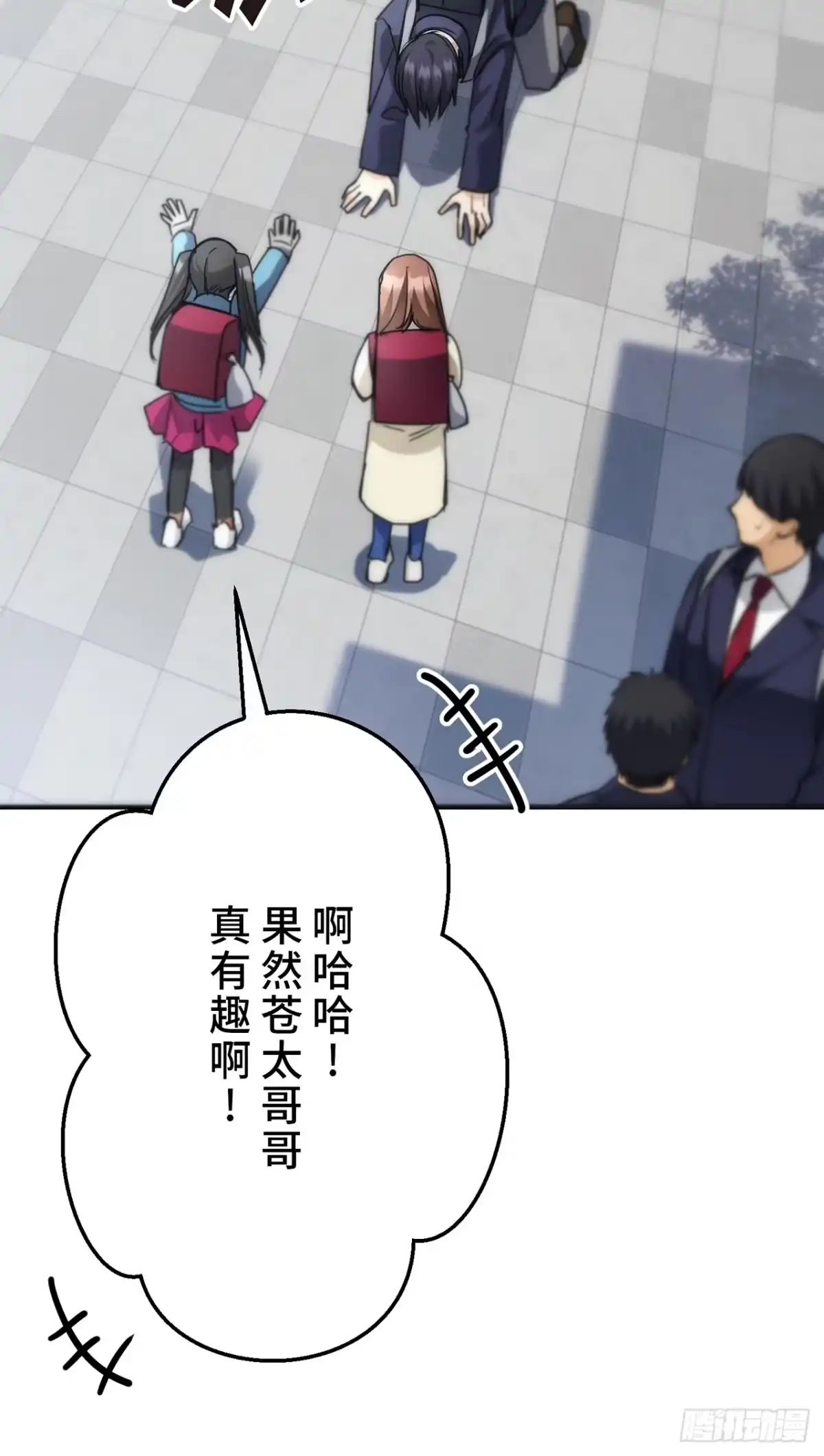 第61页