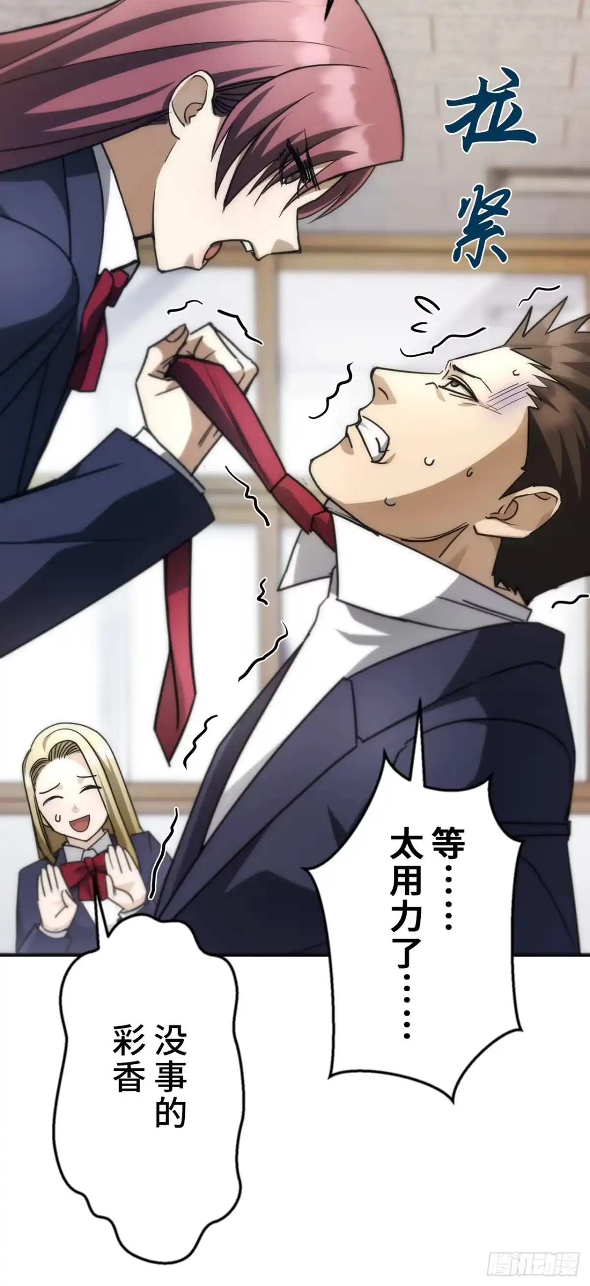第77页