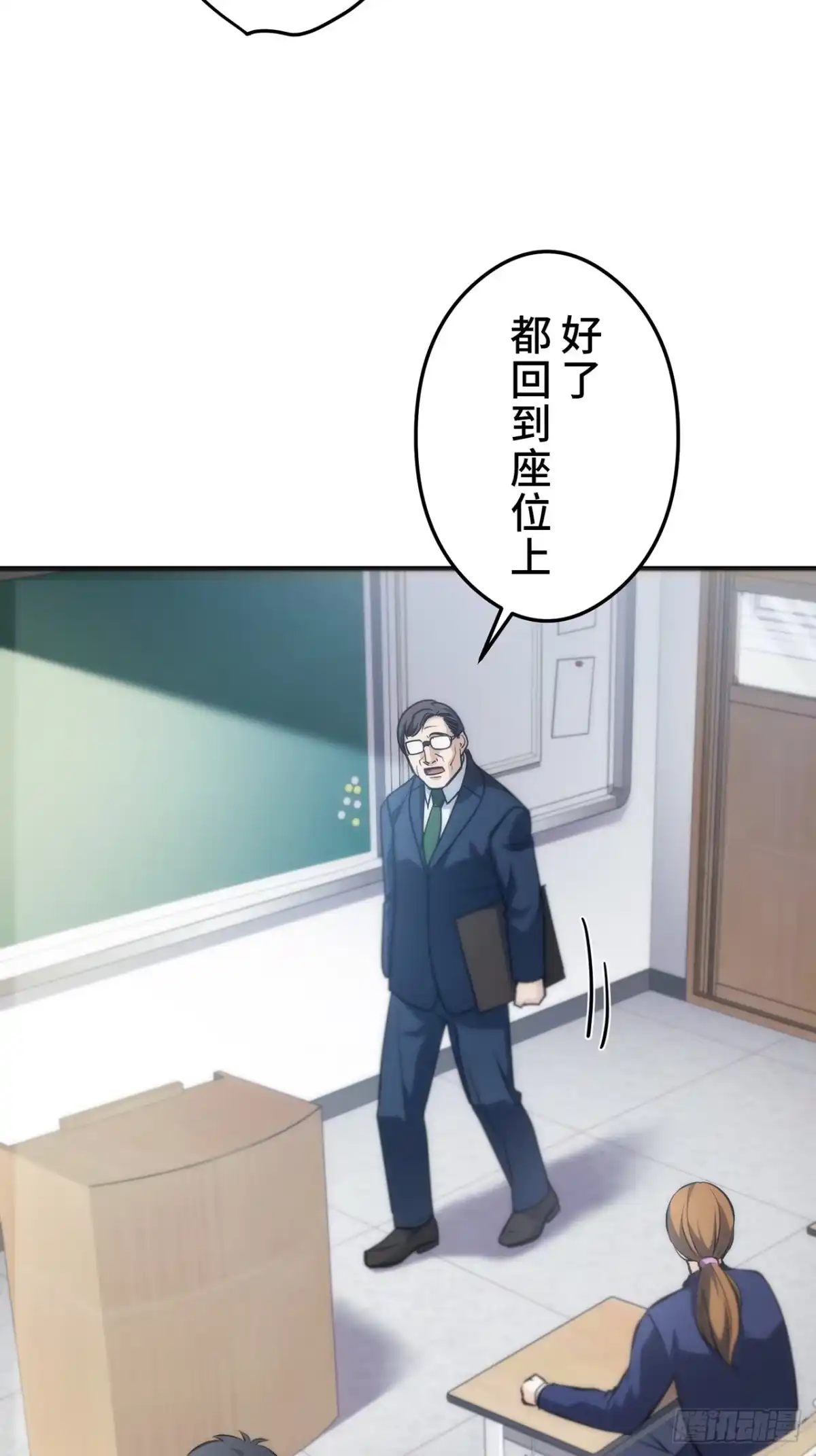 第88页