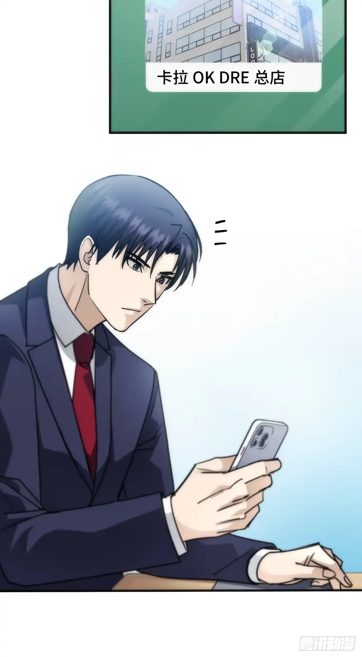 第97页