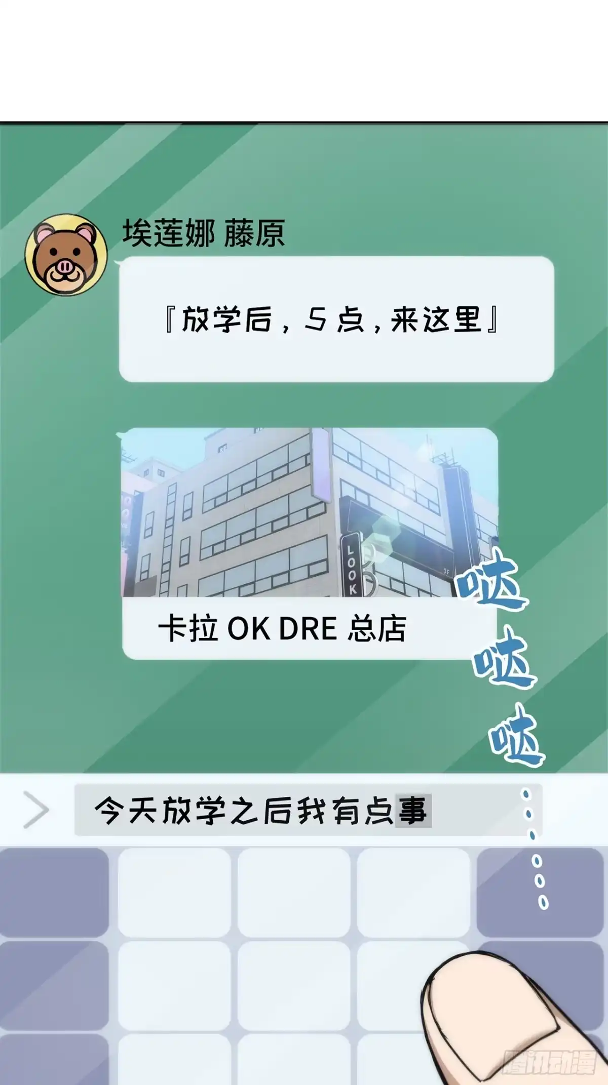 第98页