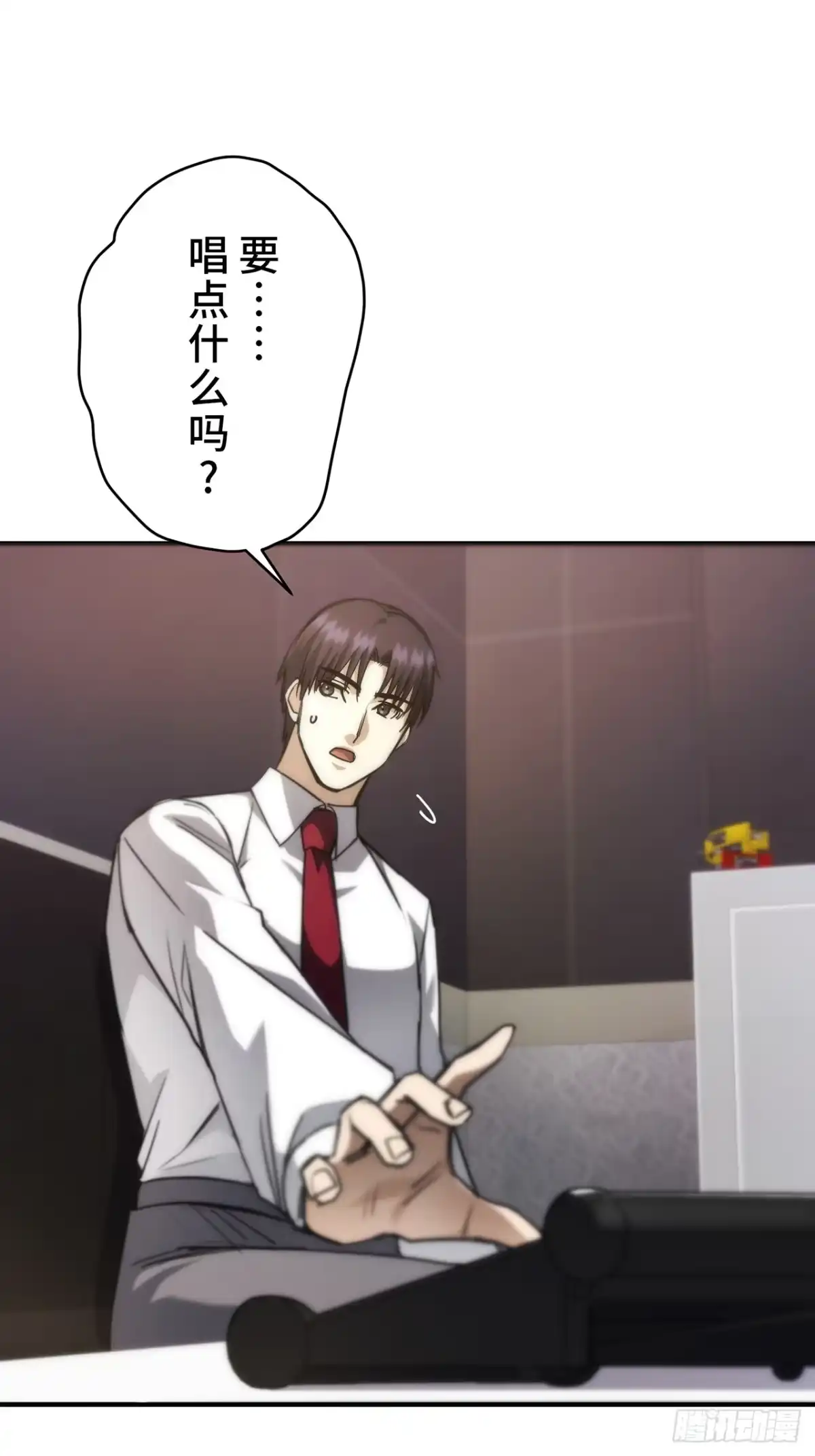 第38页