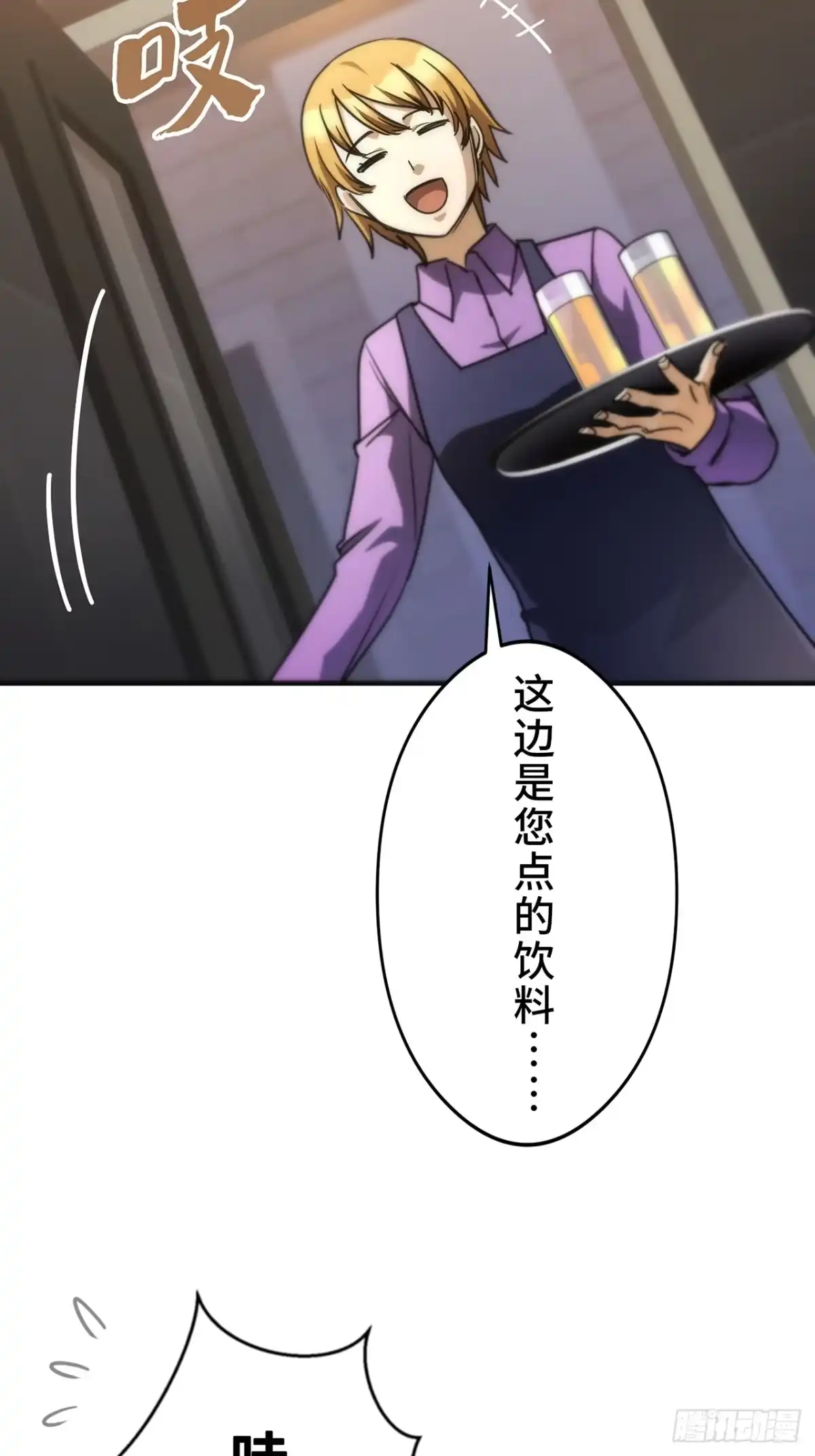 第71页