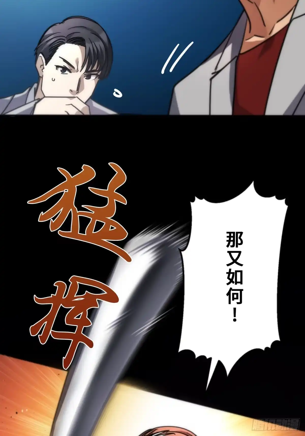 第56页