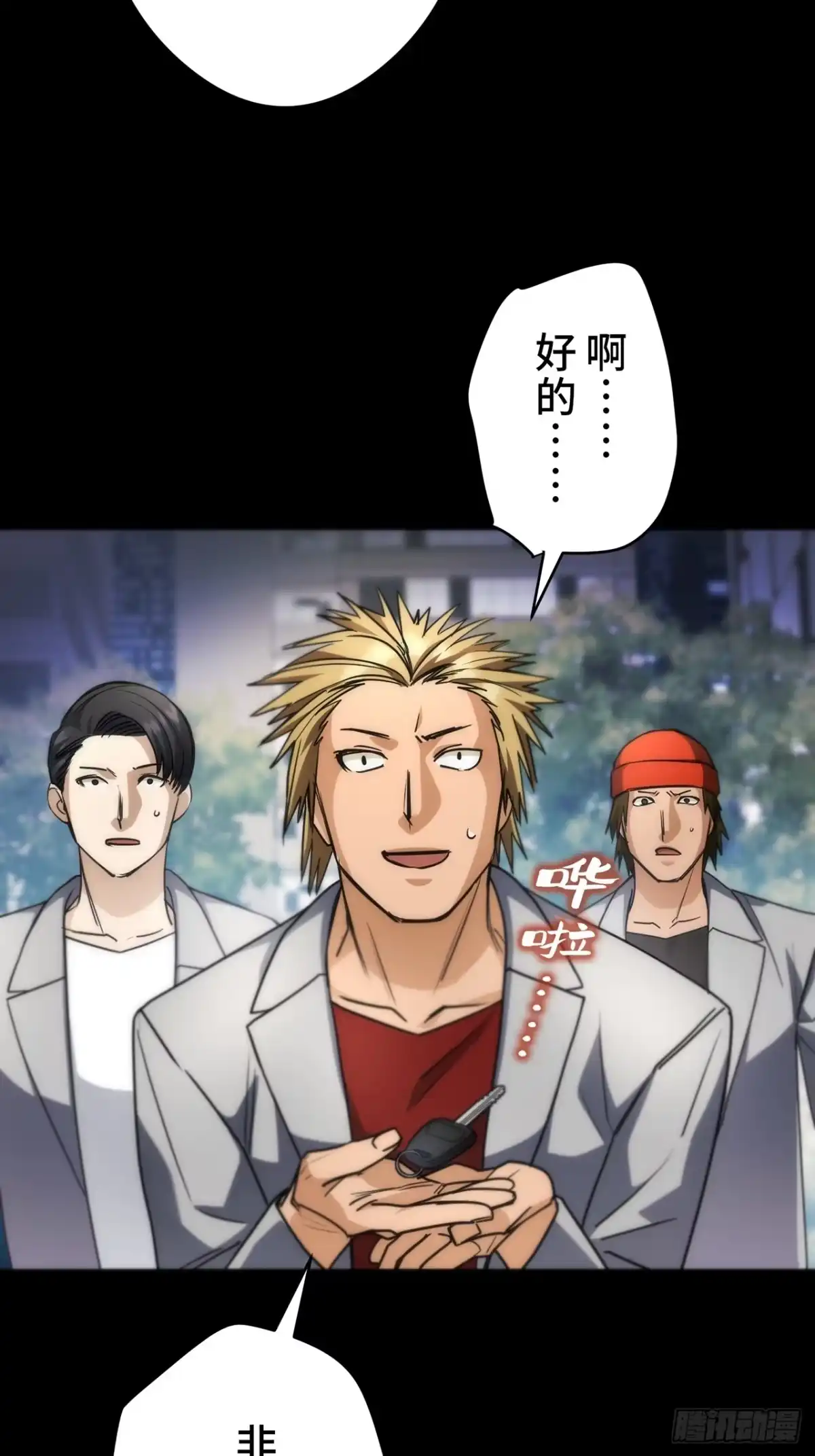 第70页