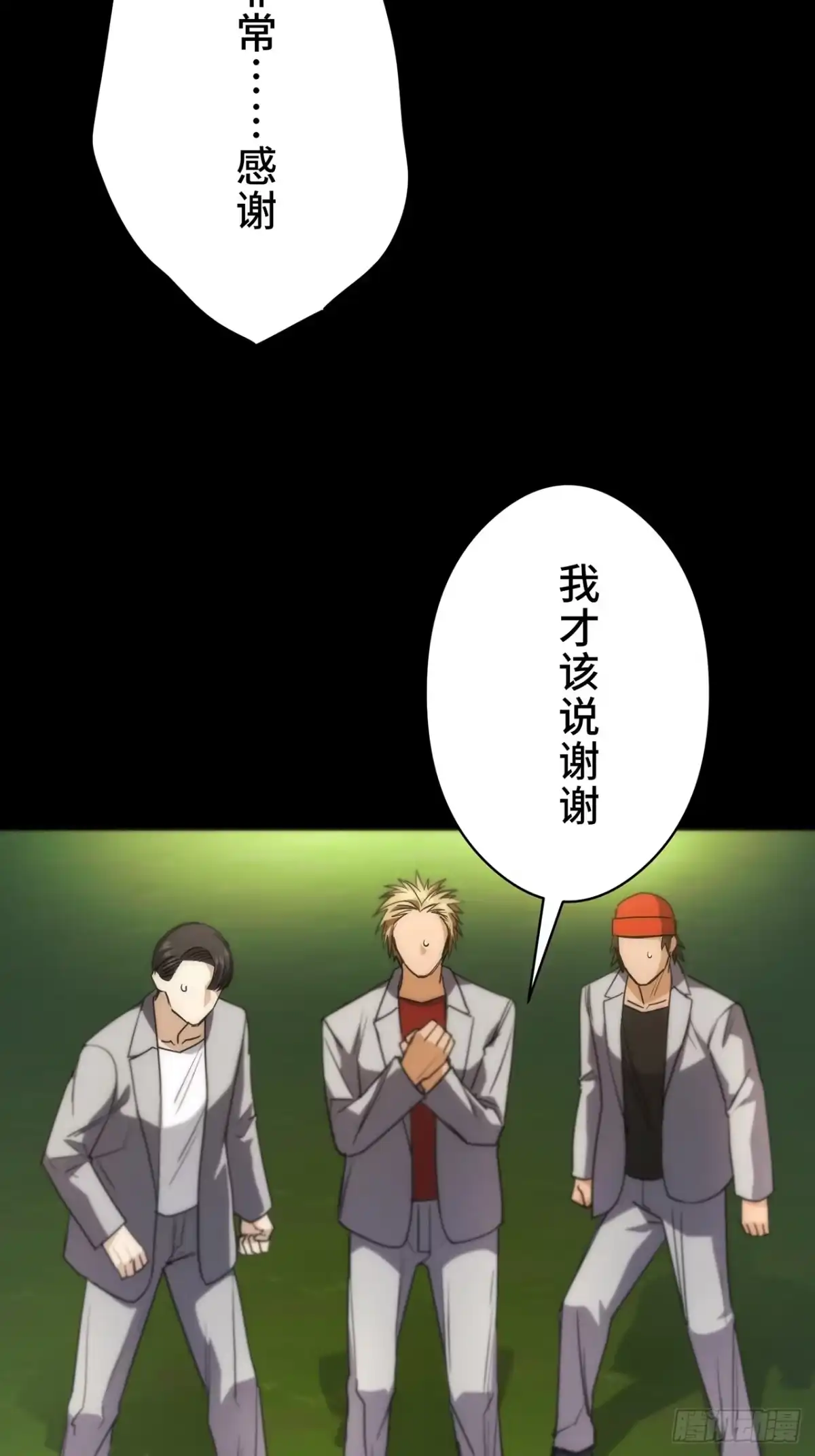 第71页