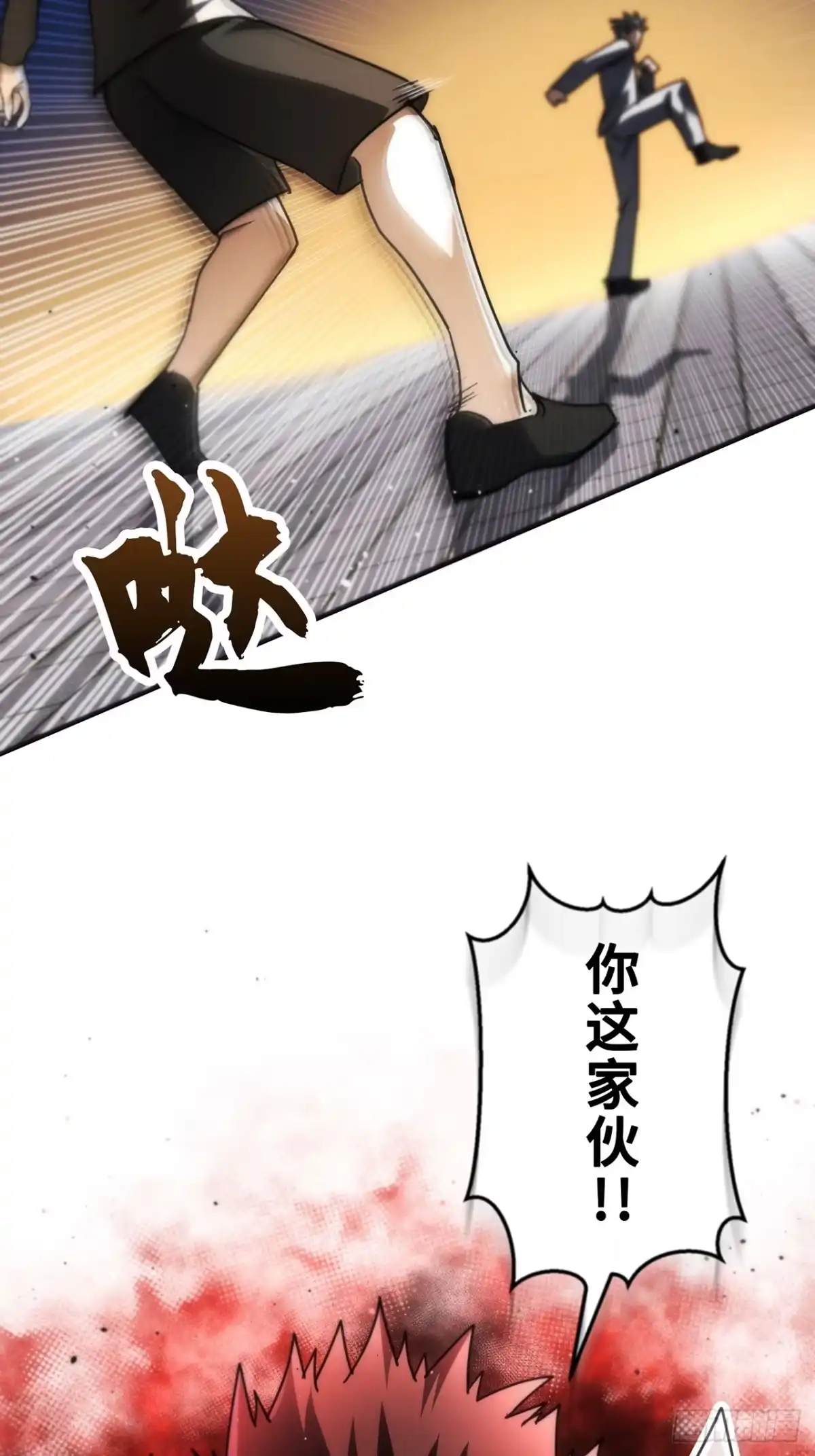 第104页