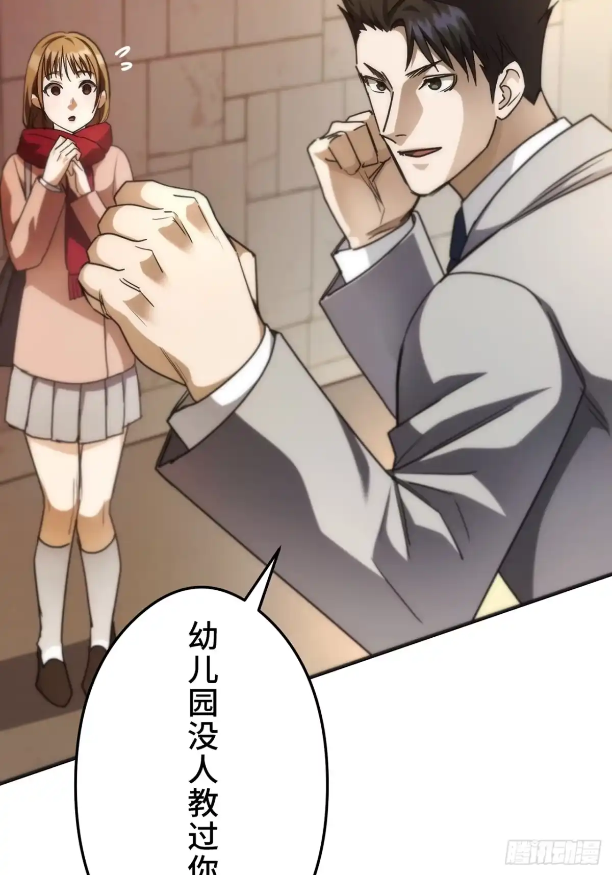 第42页