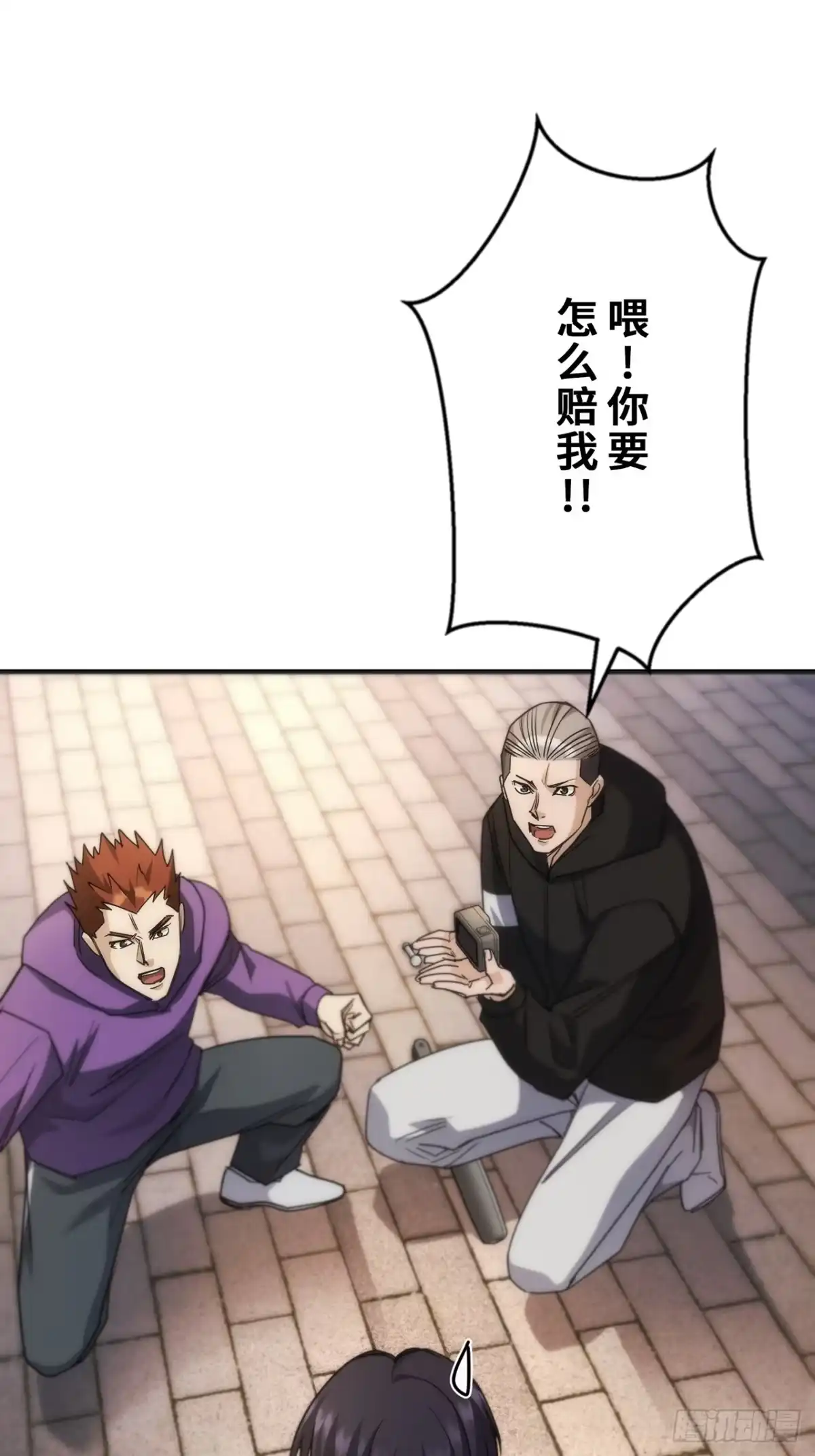 第79页