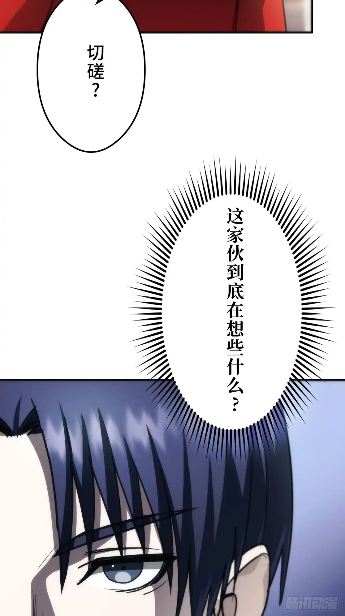 第100页