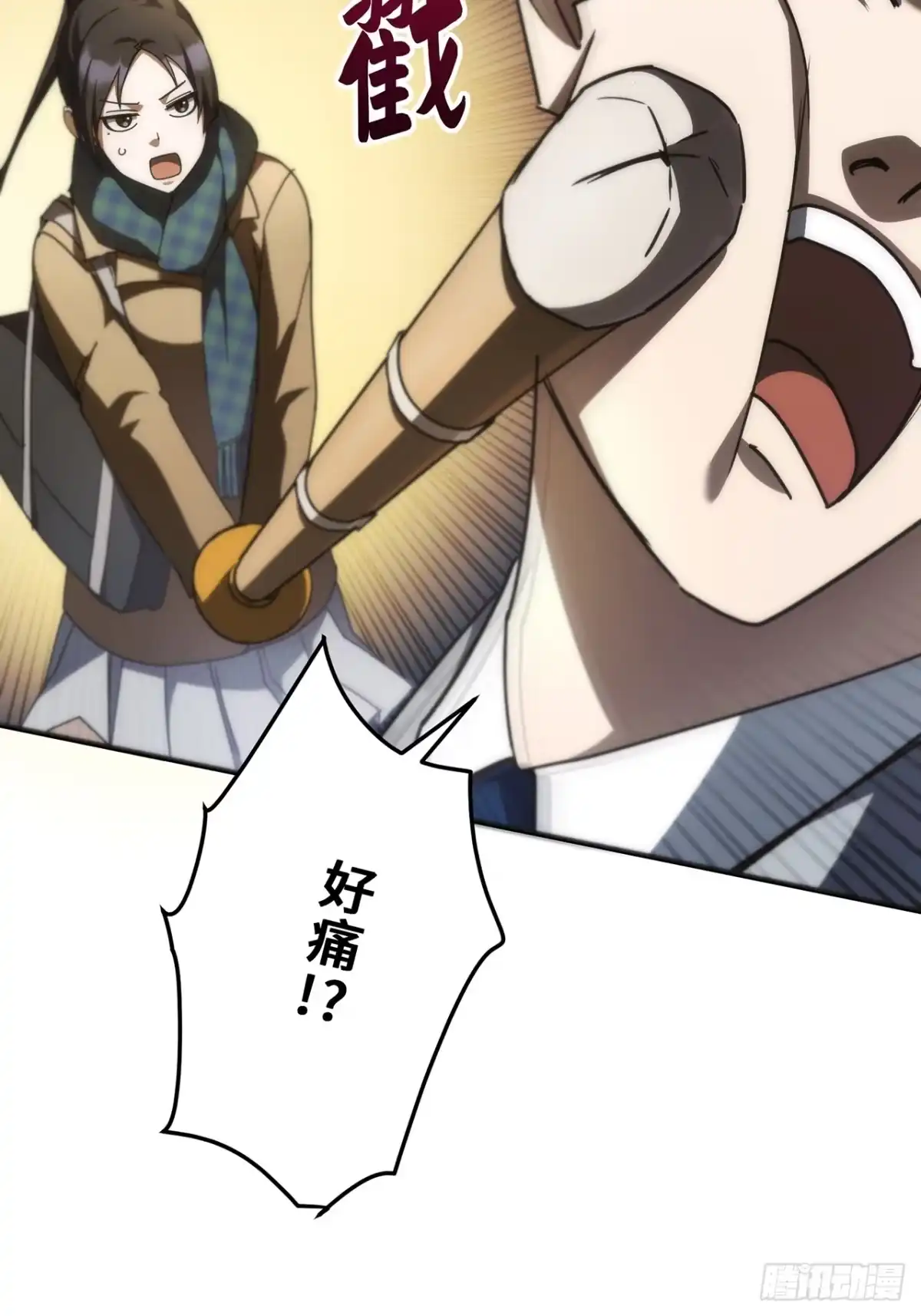 第31页