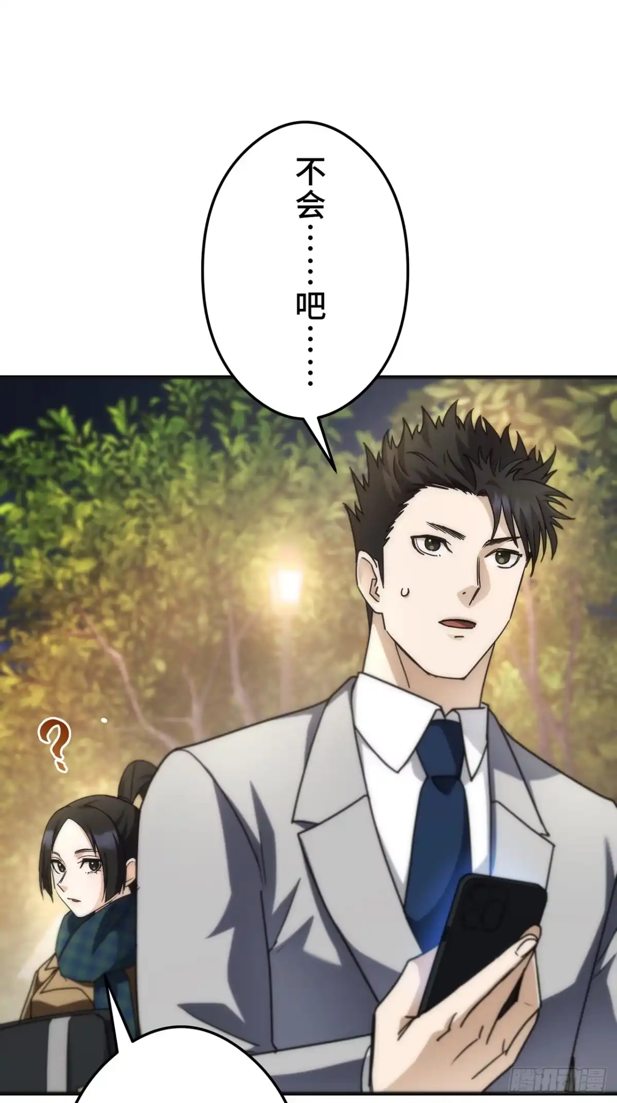 第50页