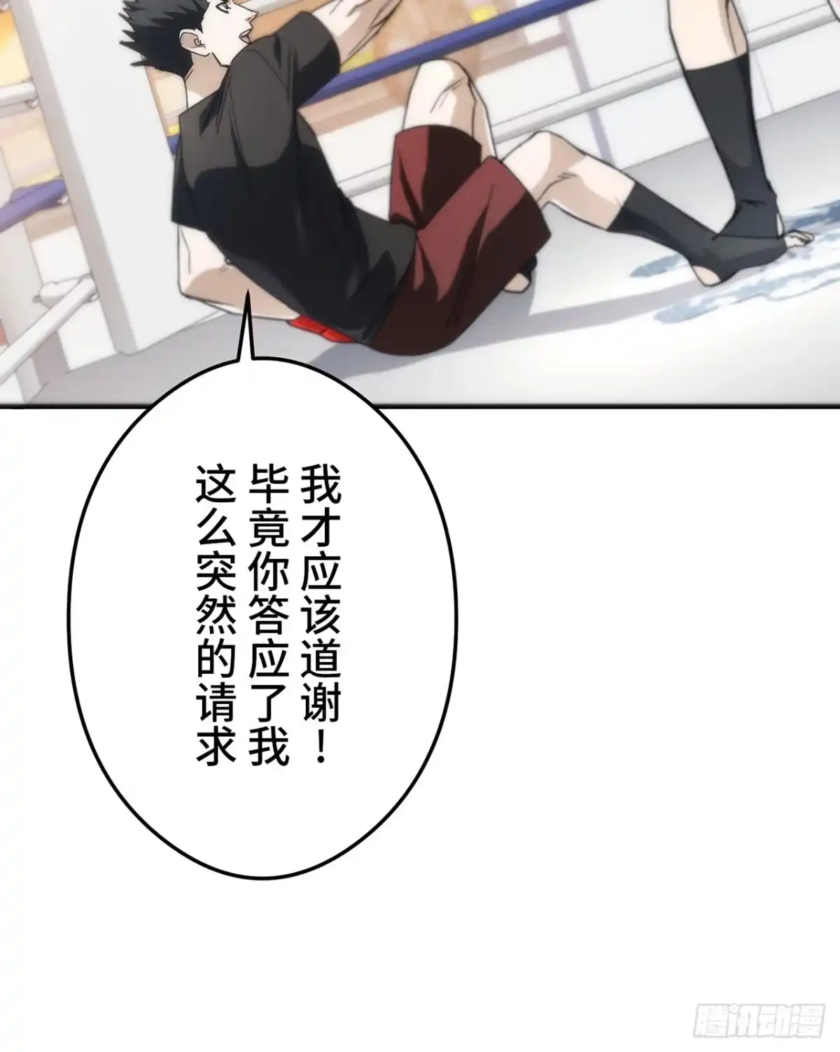 第90页
