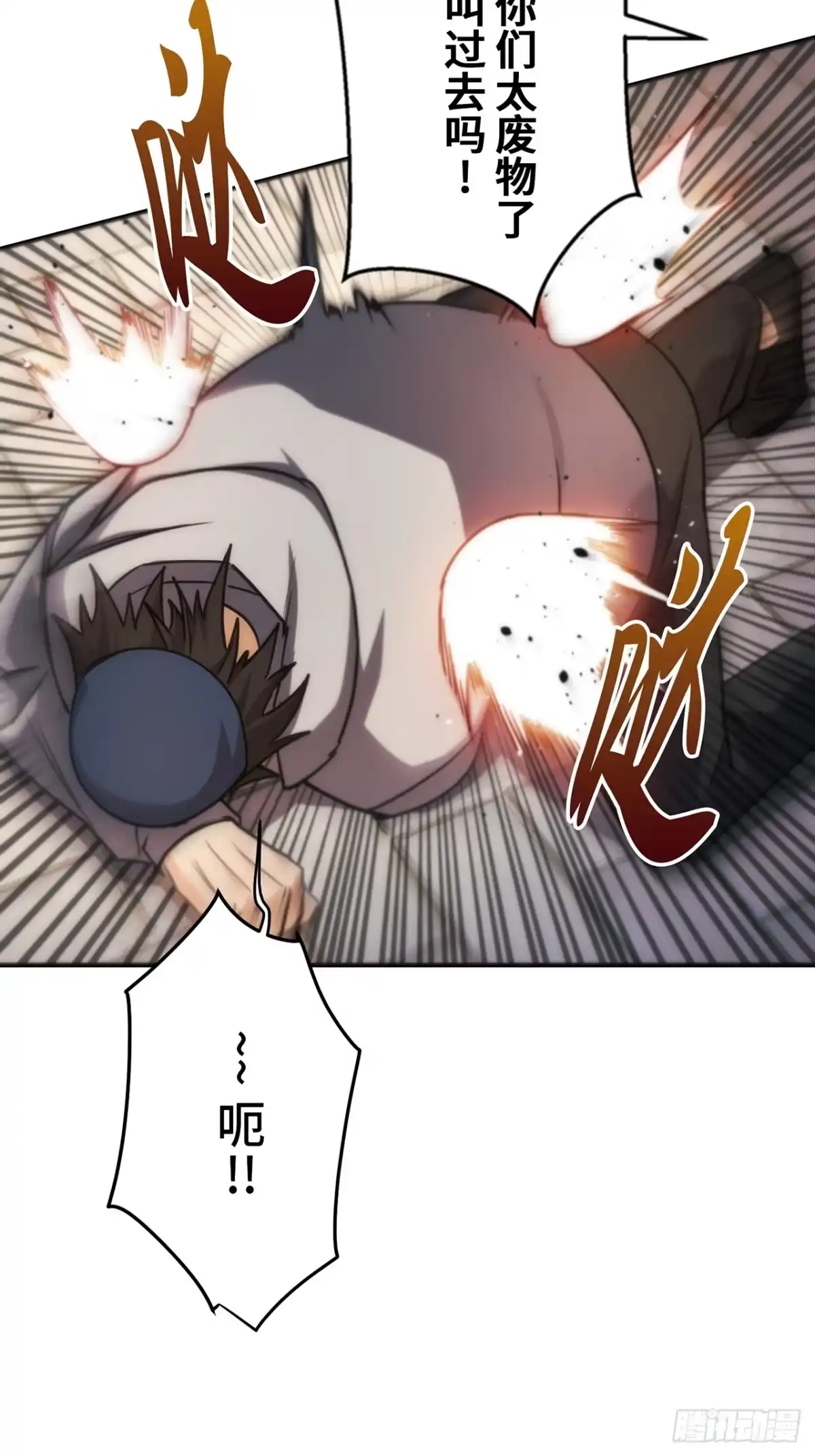 第102页