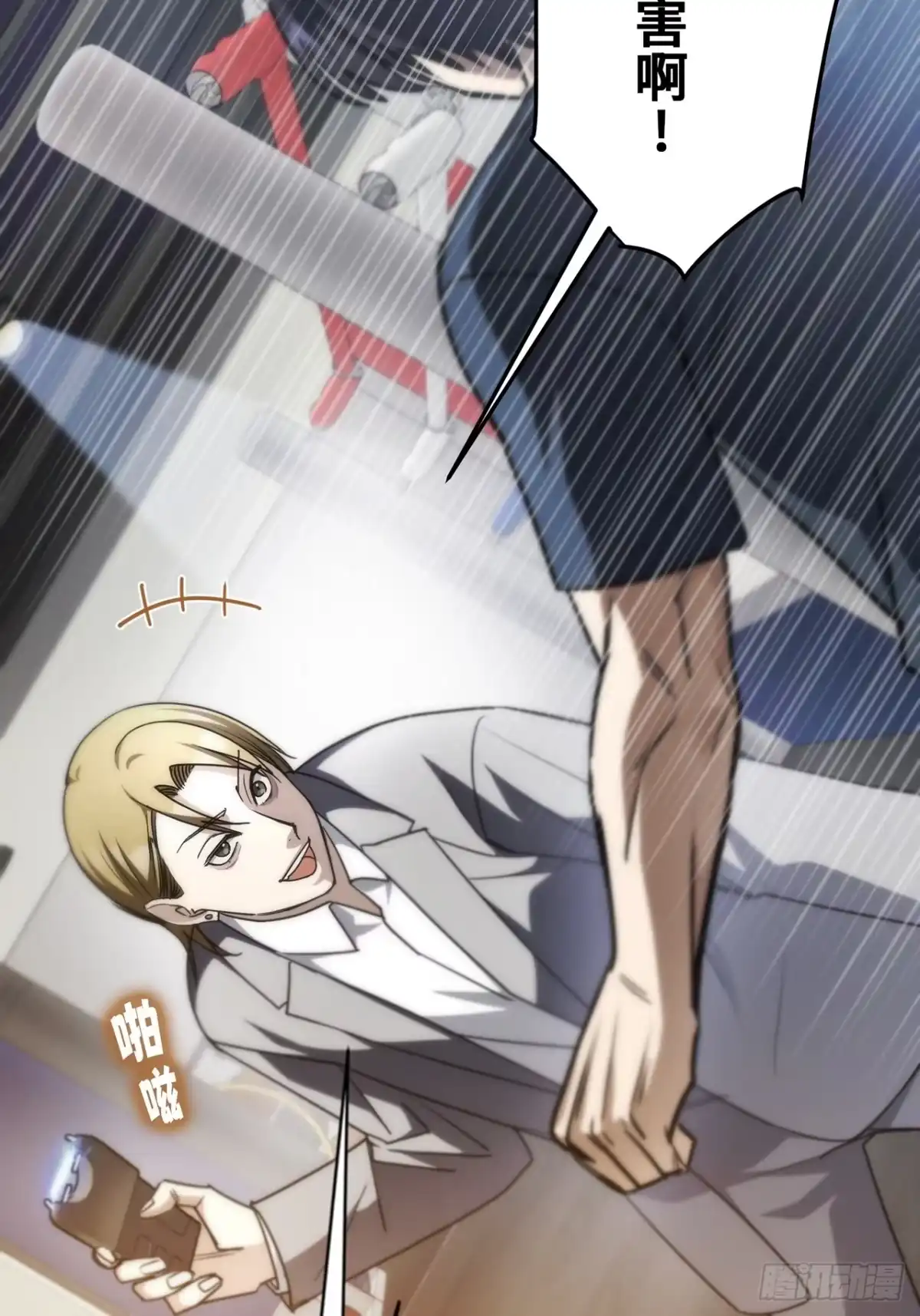 第63页