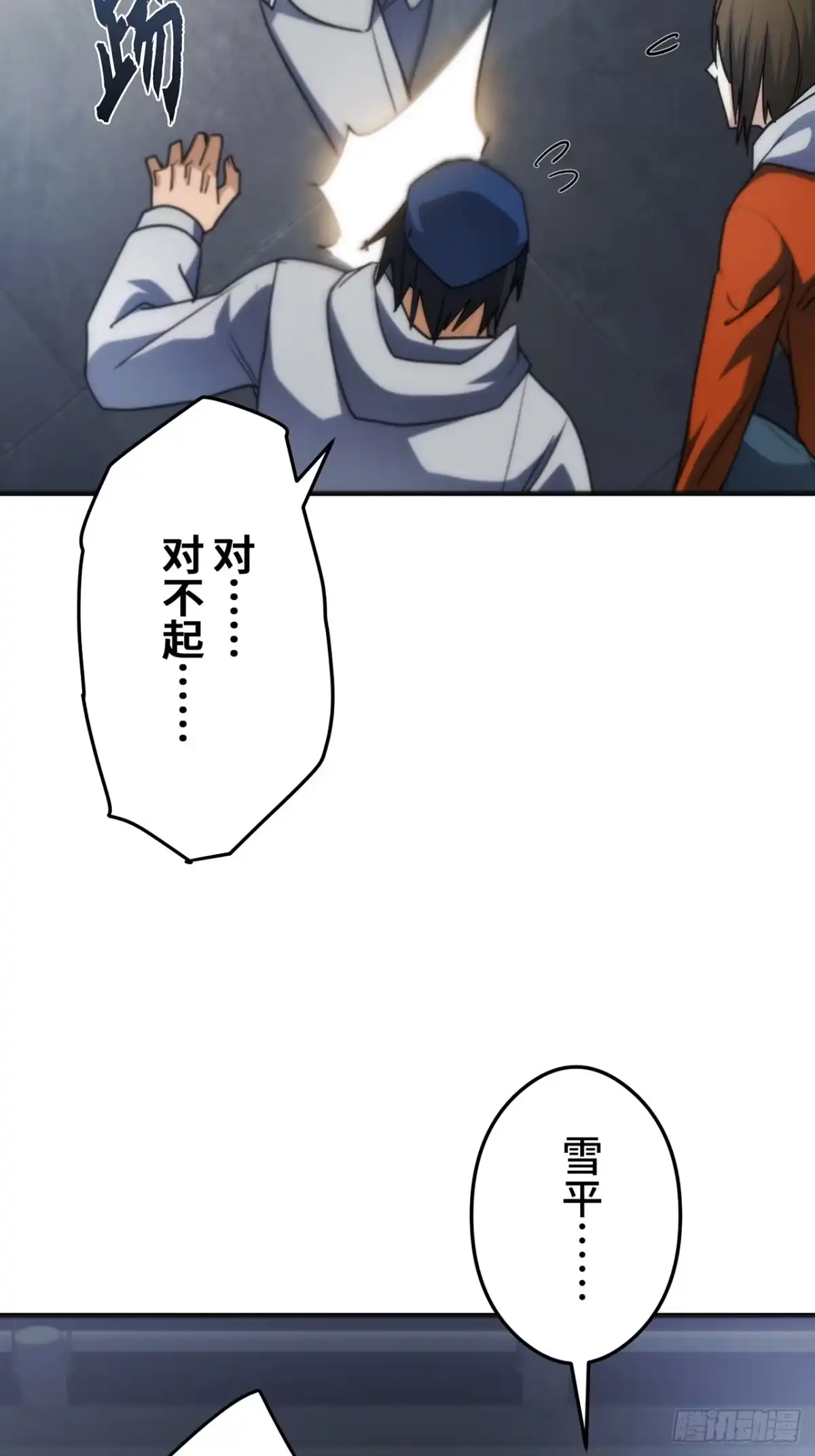 第70页
