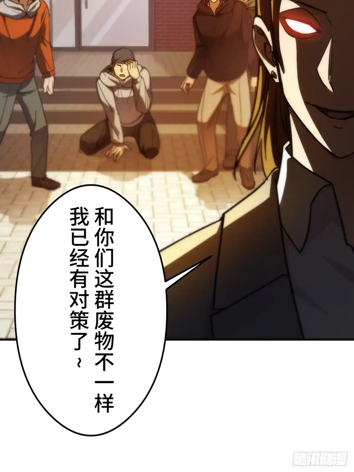 第84页