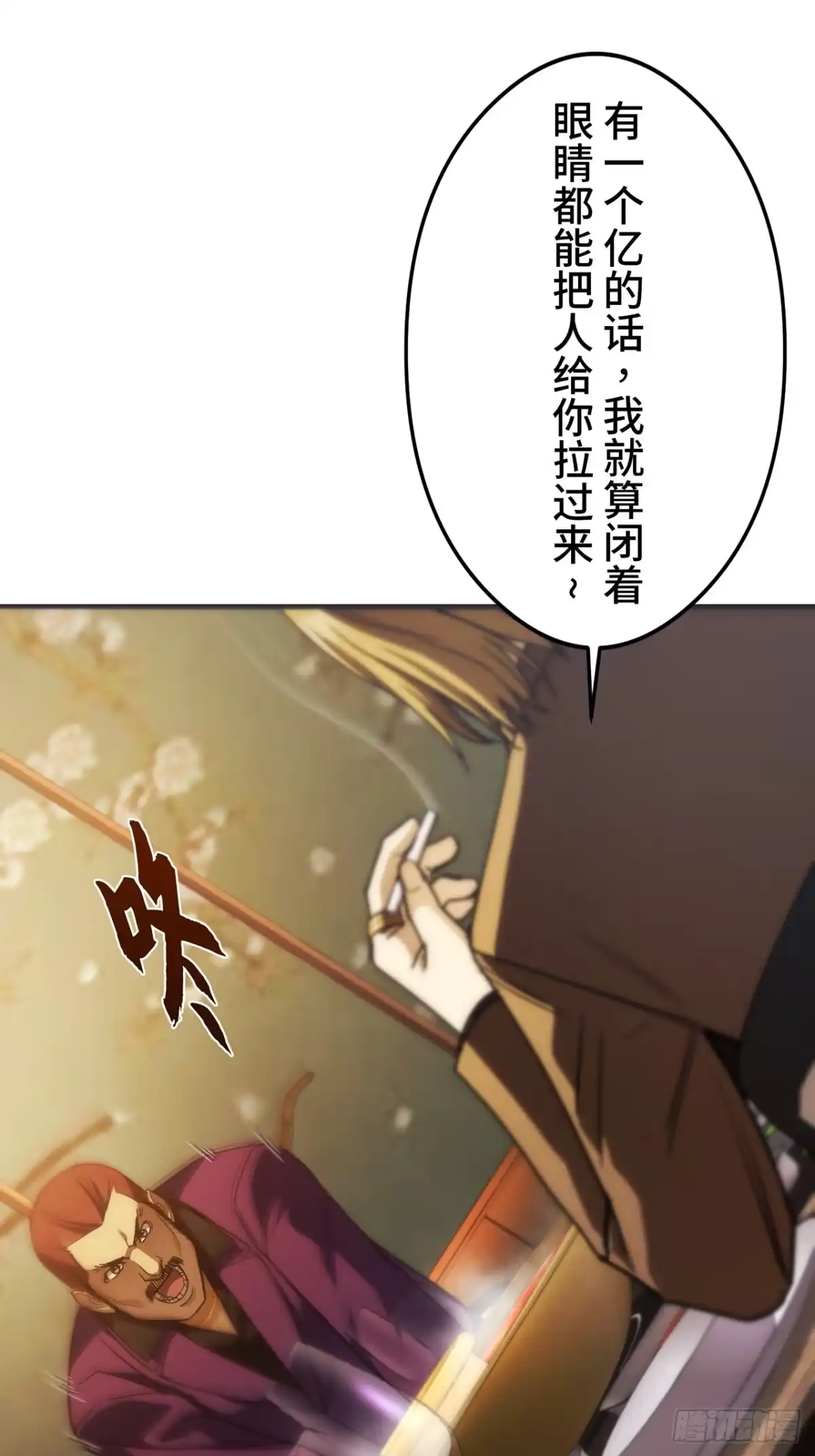 第65页