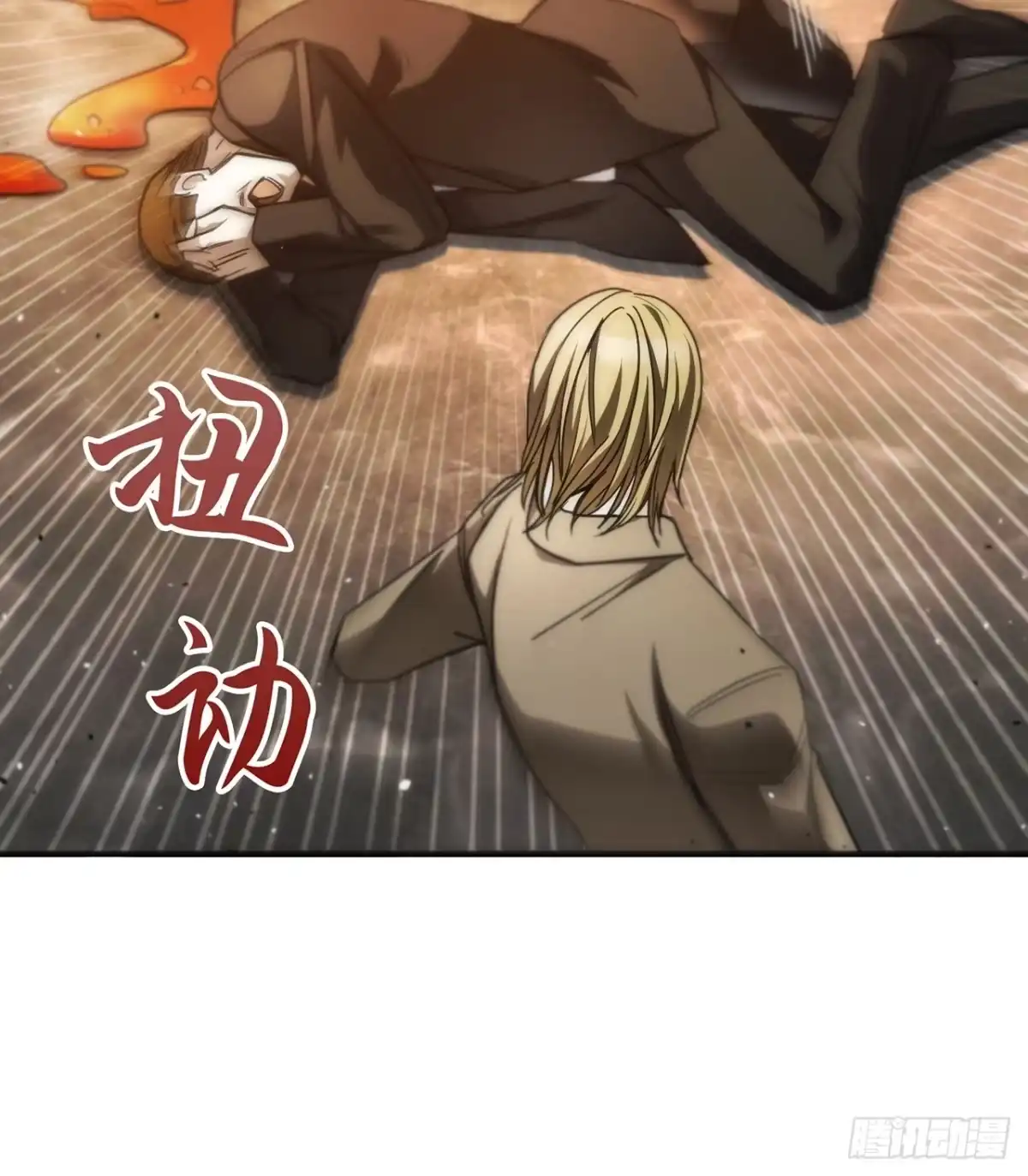 第88页