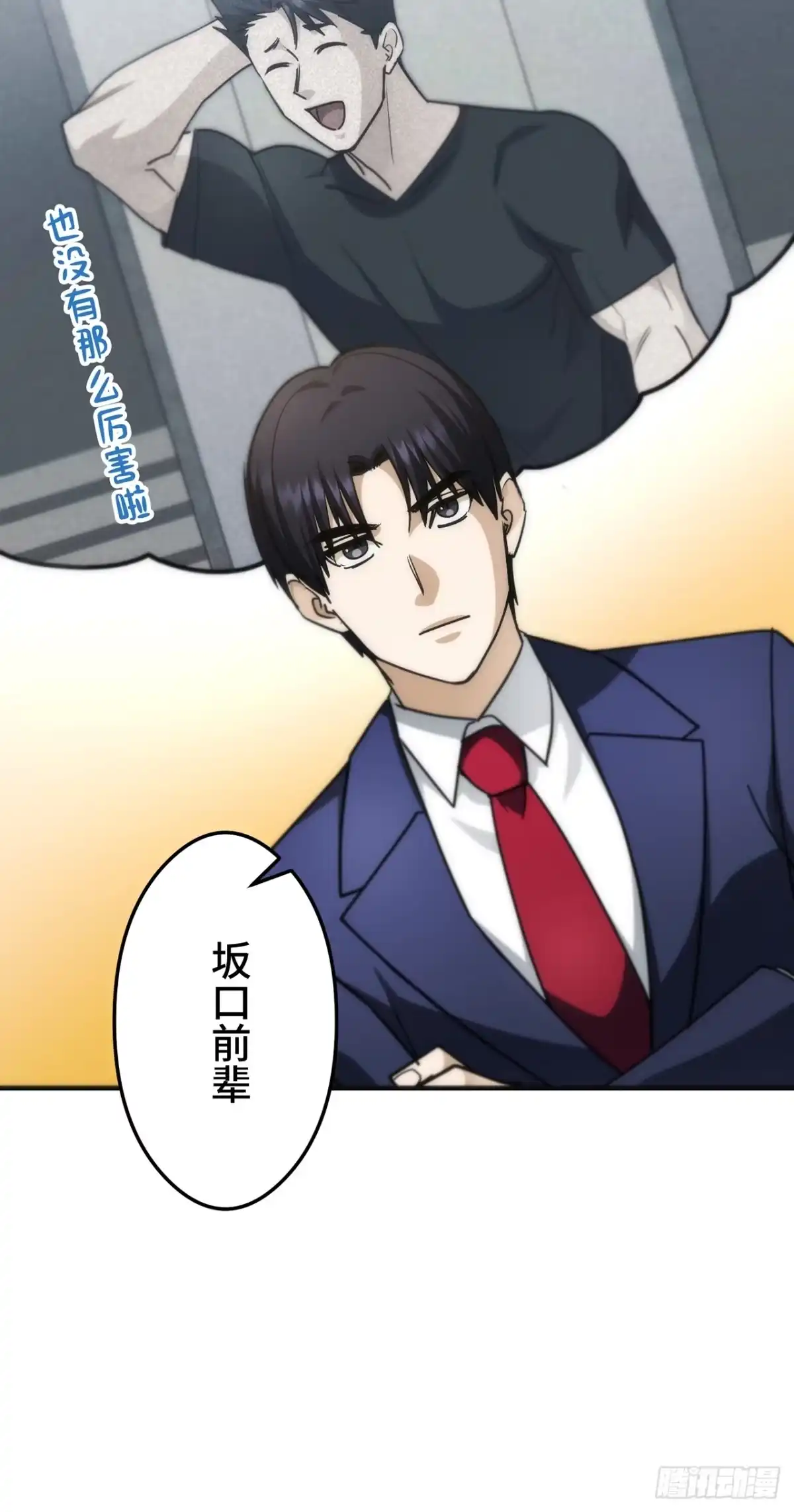 第58页