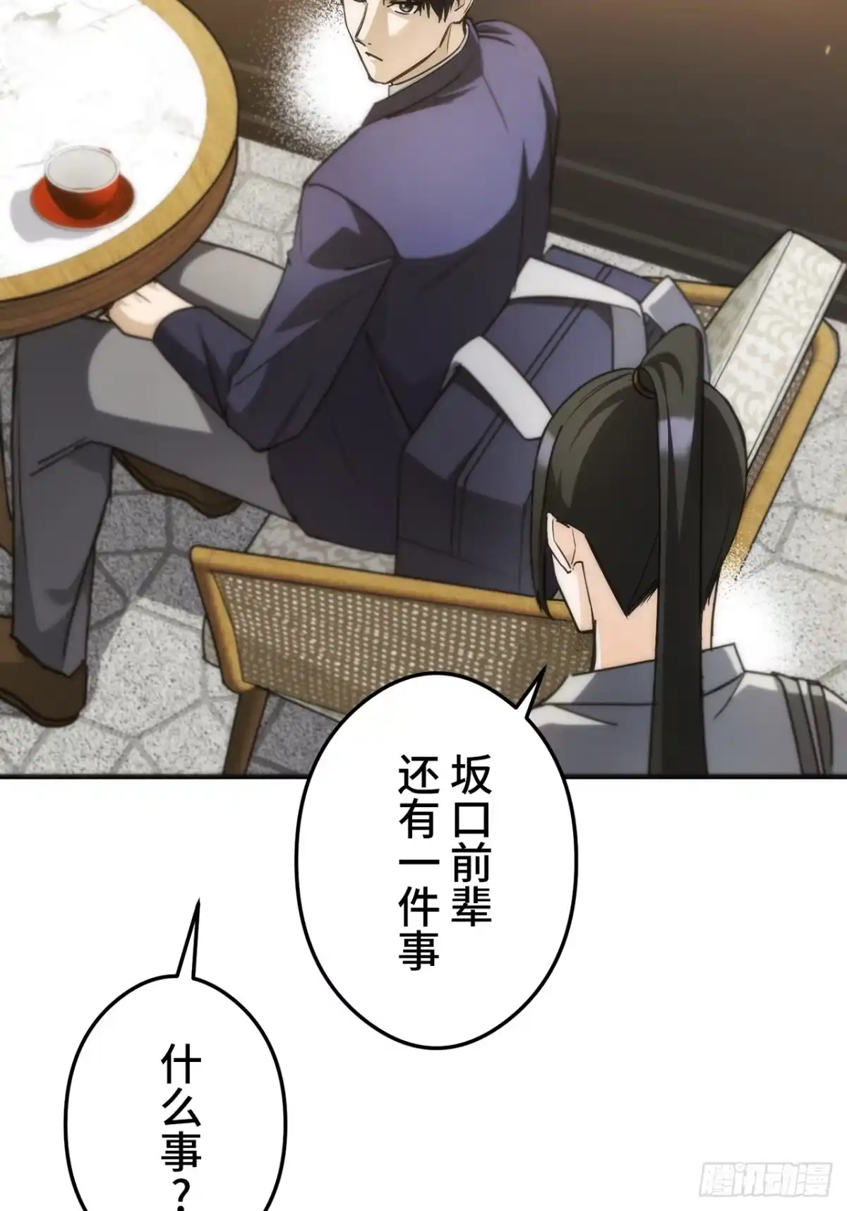 第71页