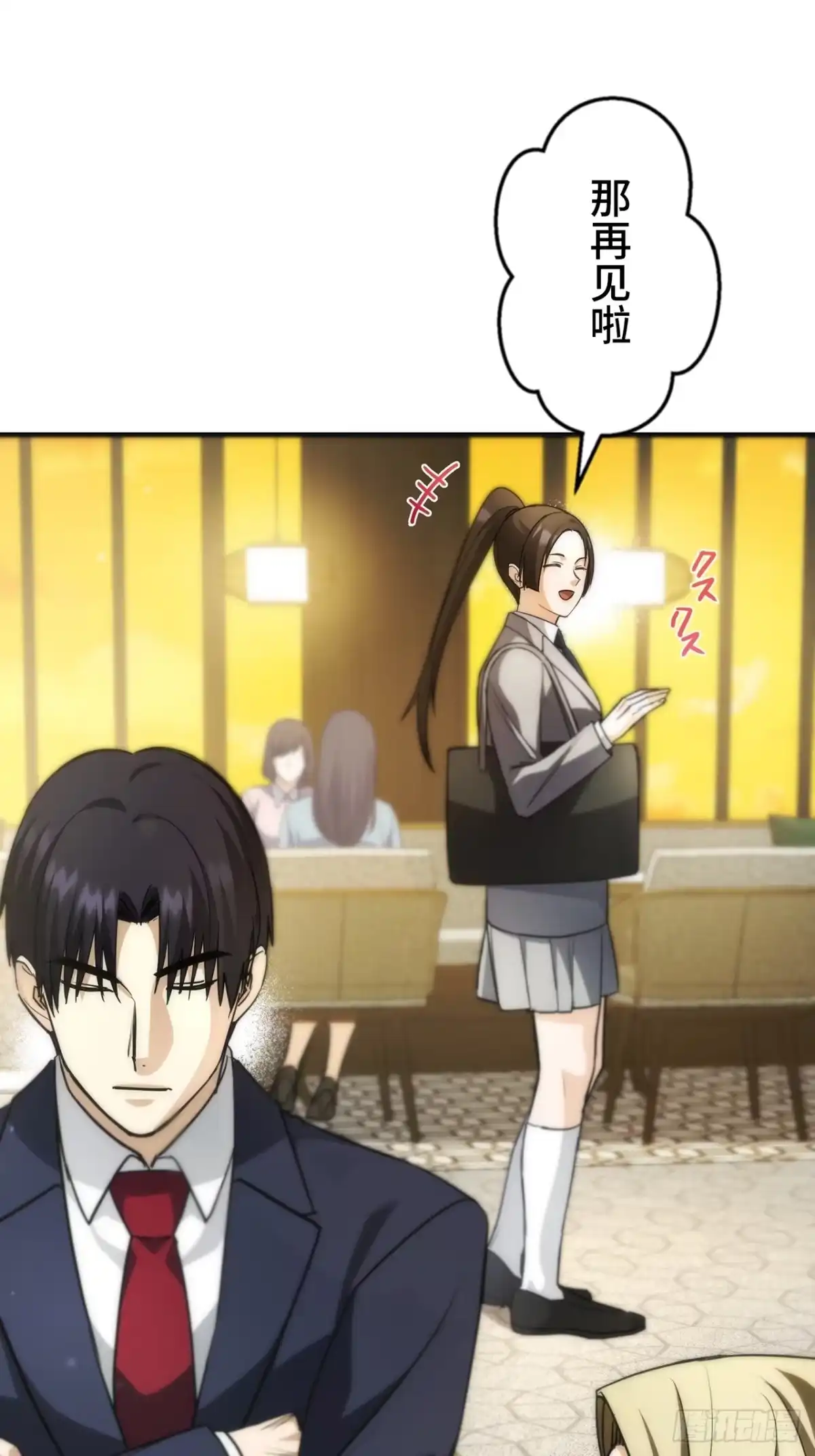 第75页