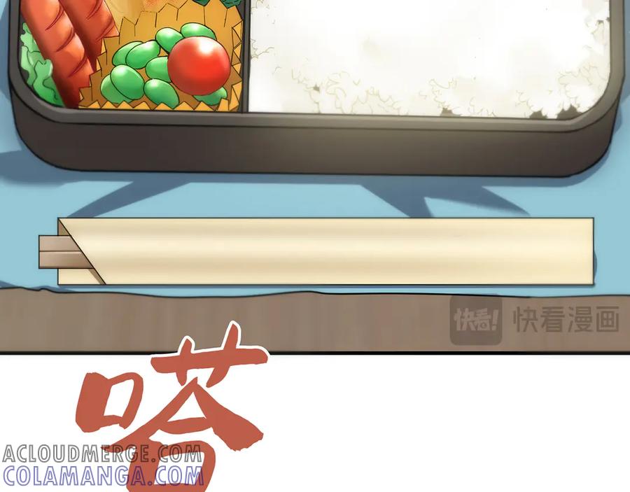 第197页