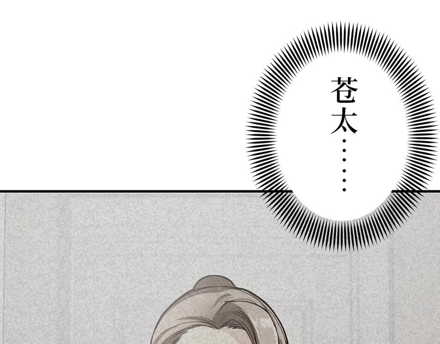 第234页