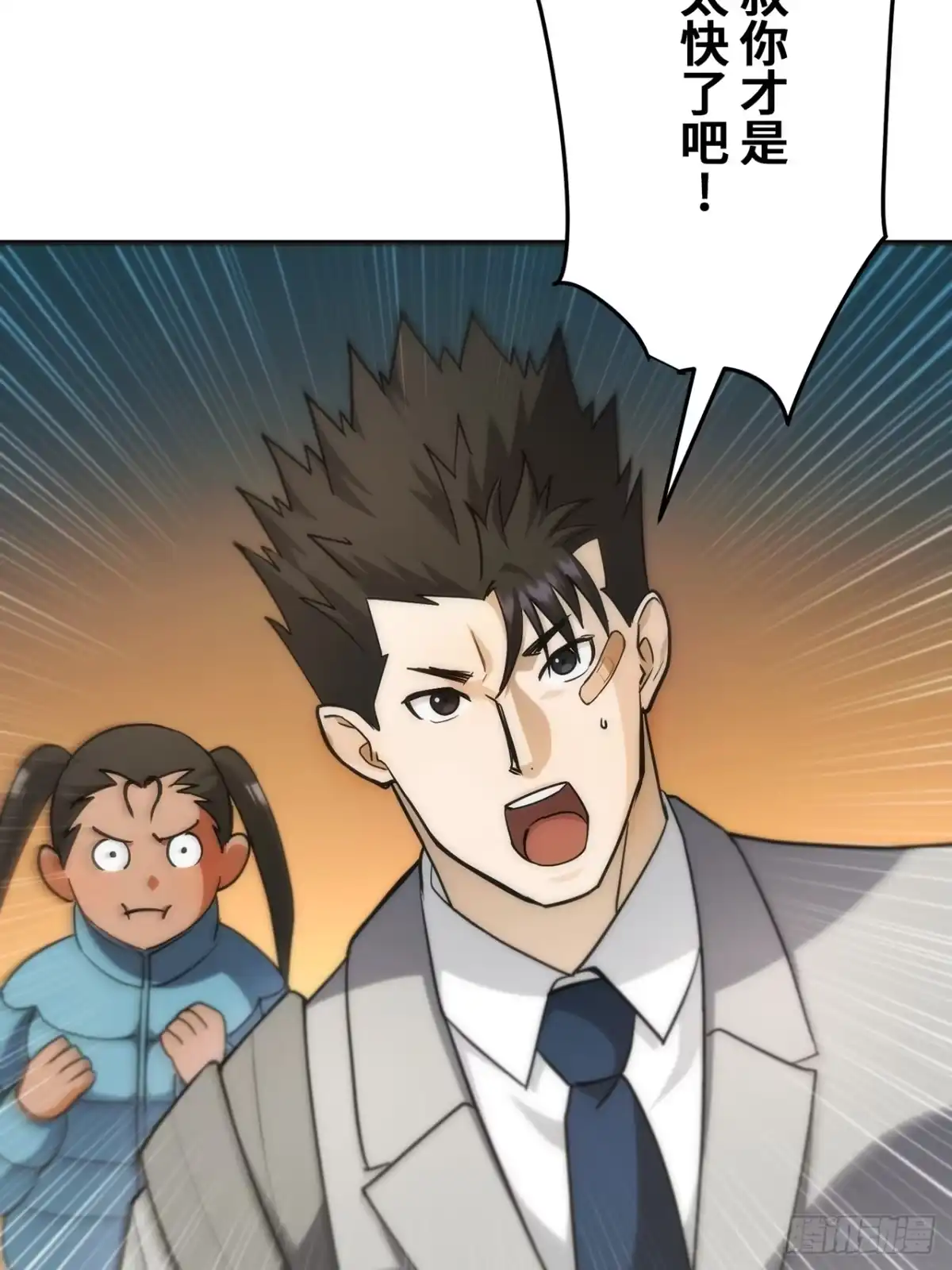 第102页