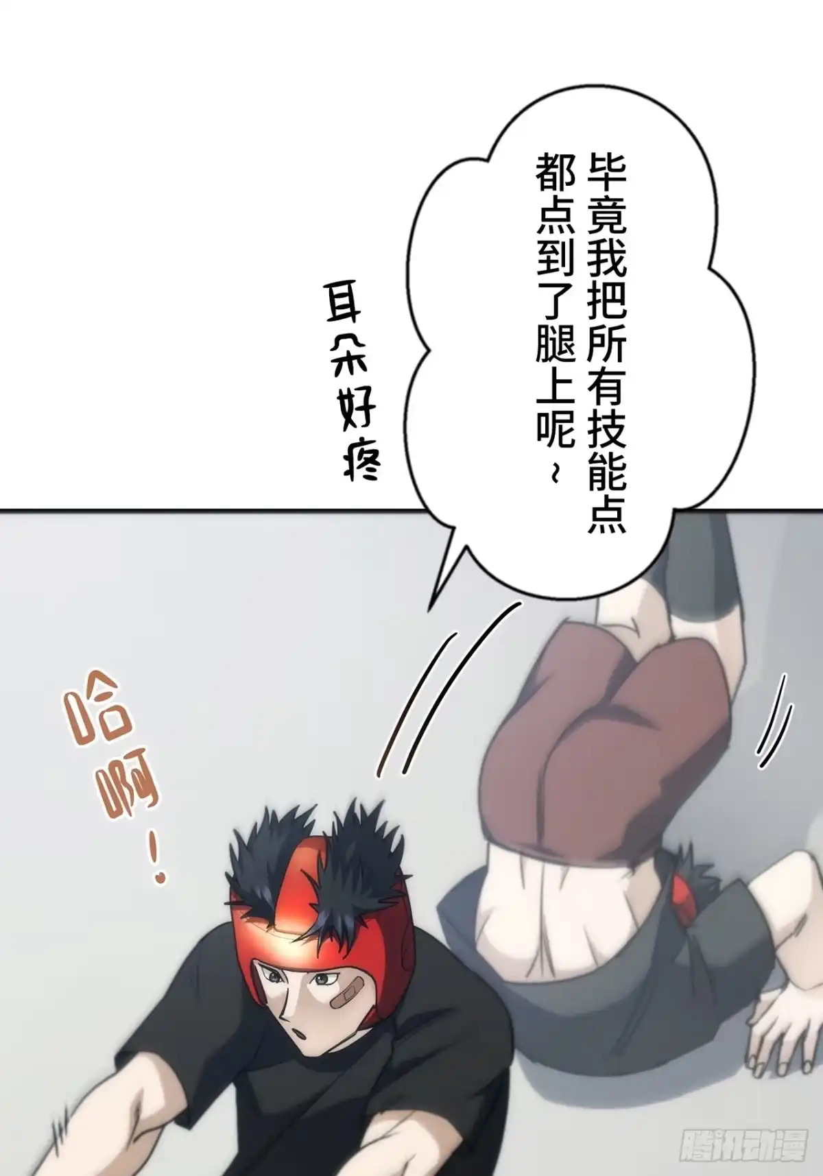 第39页