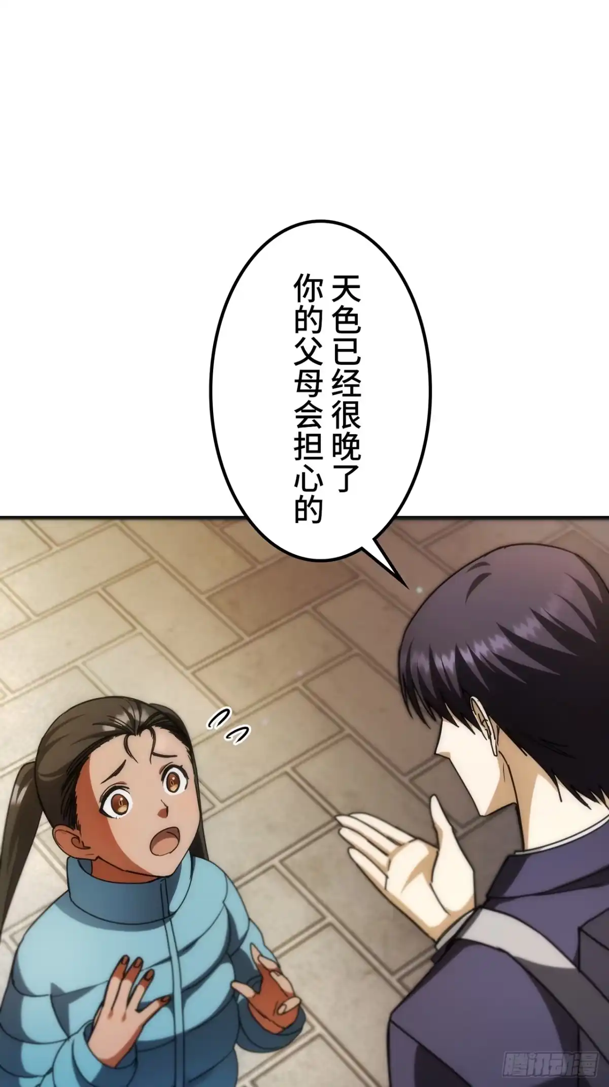 第72页
