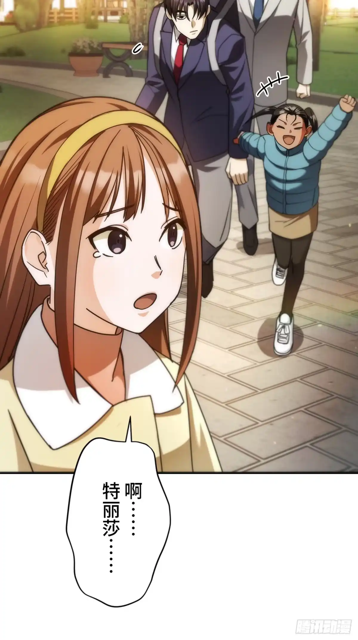 第75页