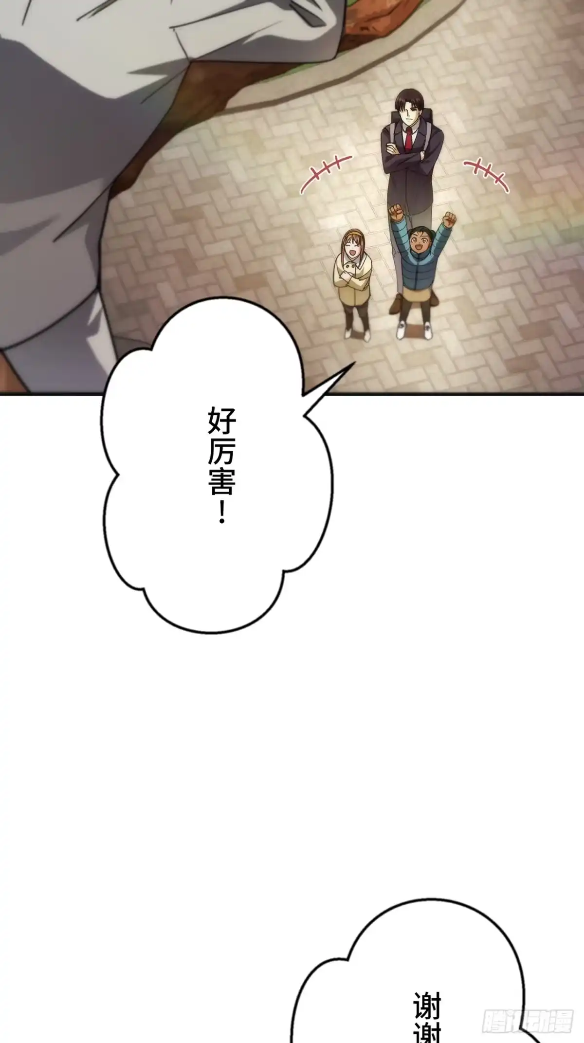 第82页