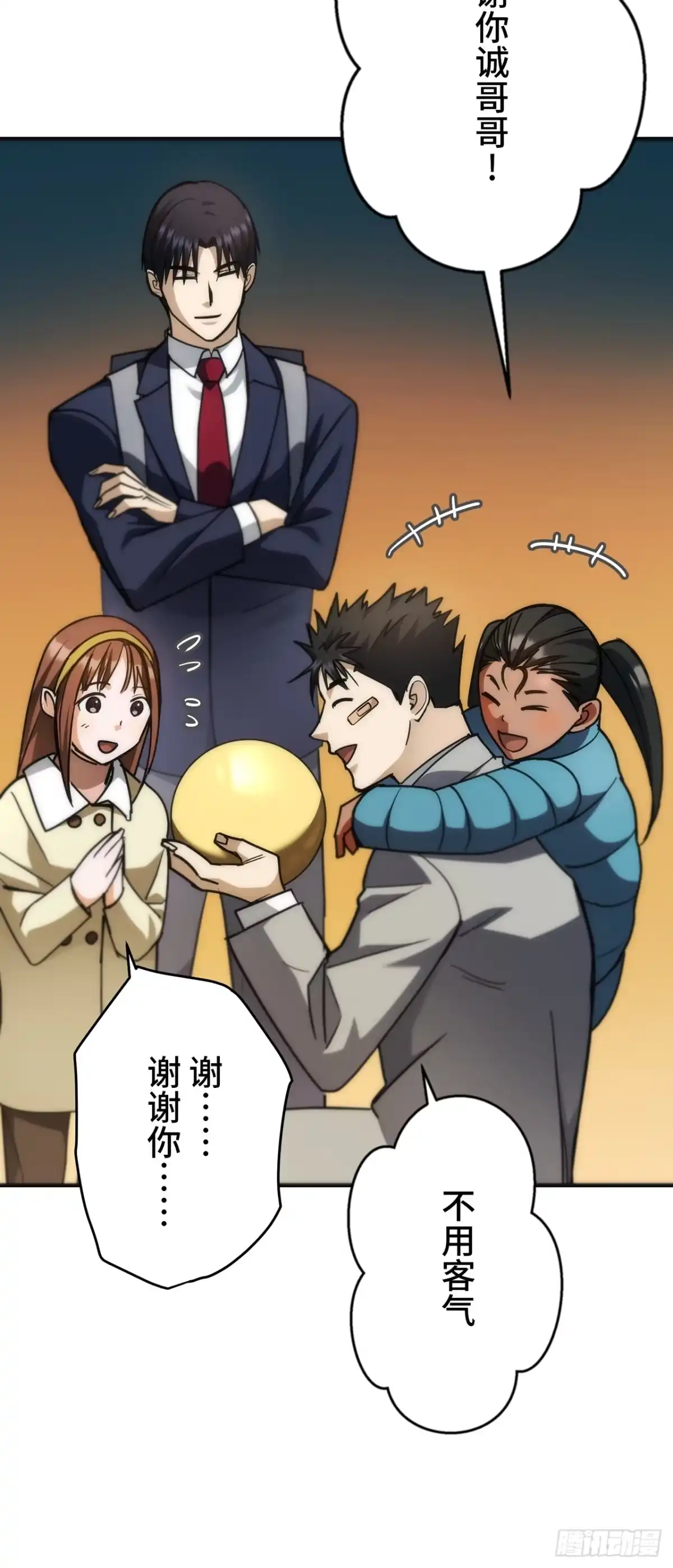 第83页