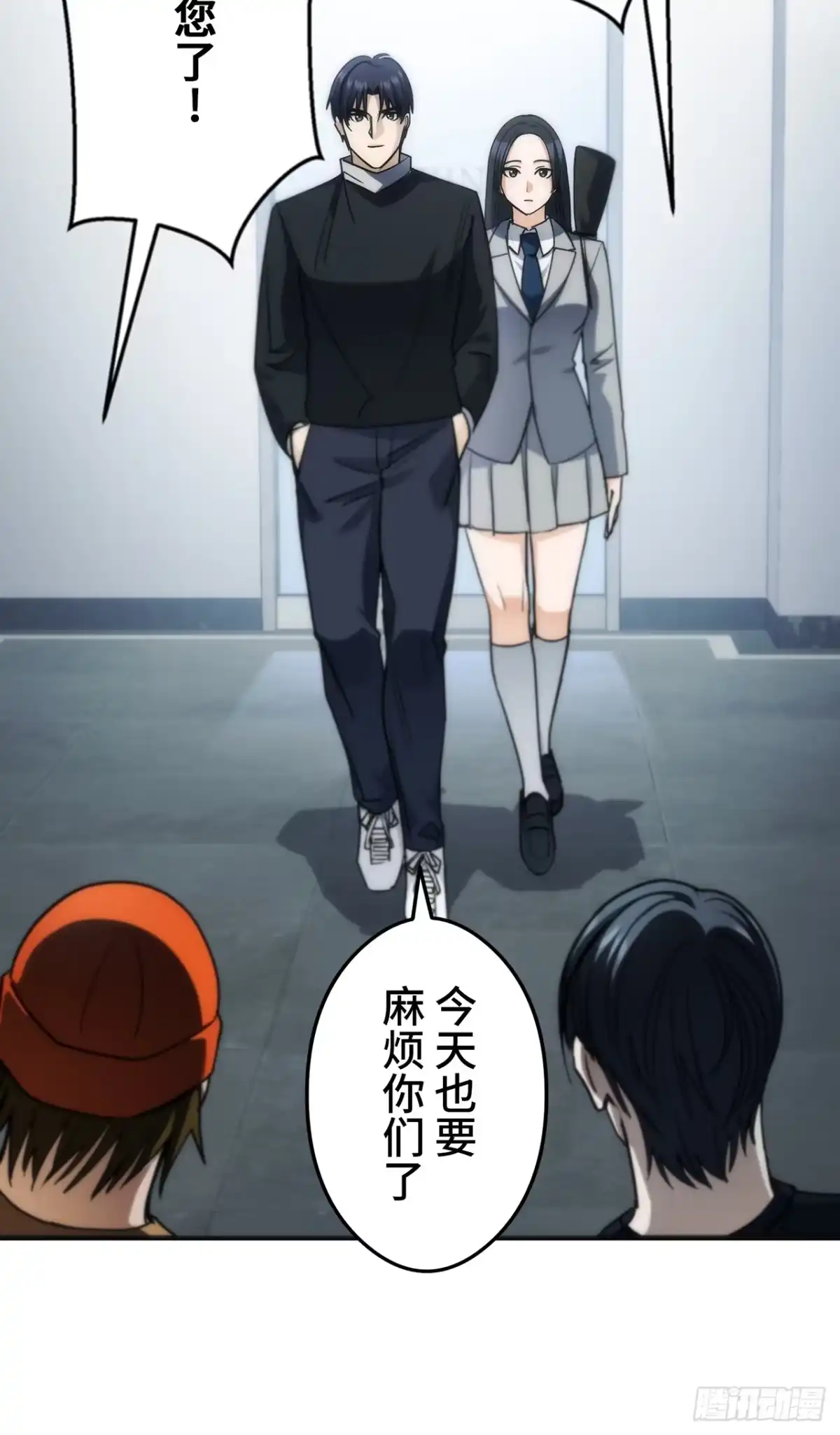 第43页