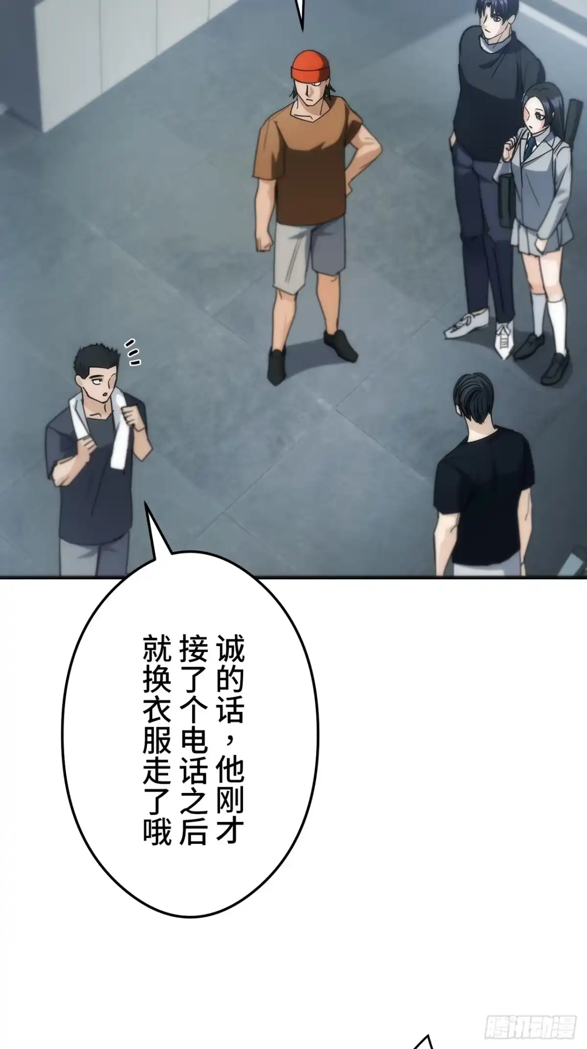 第47页