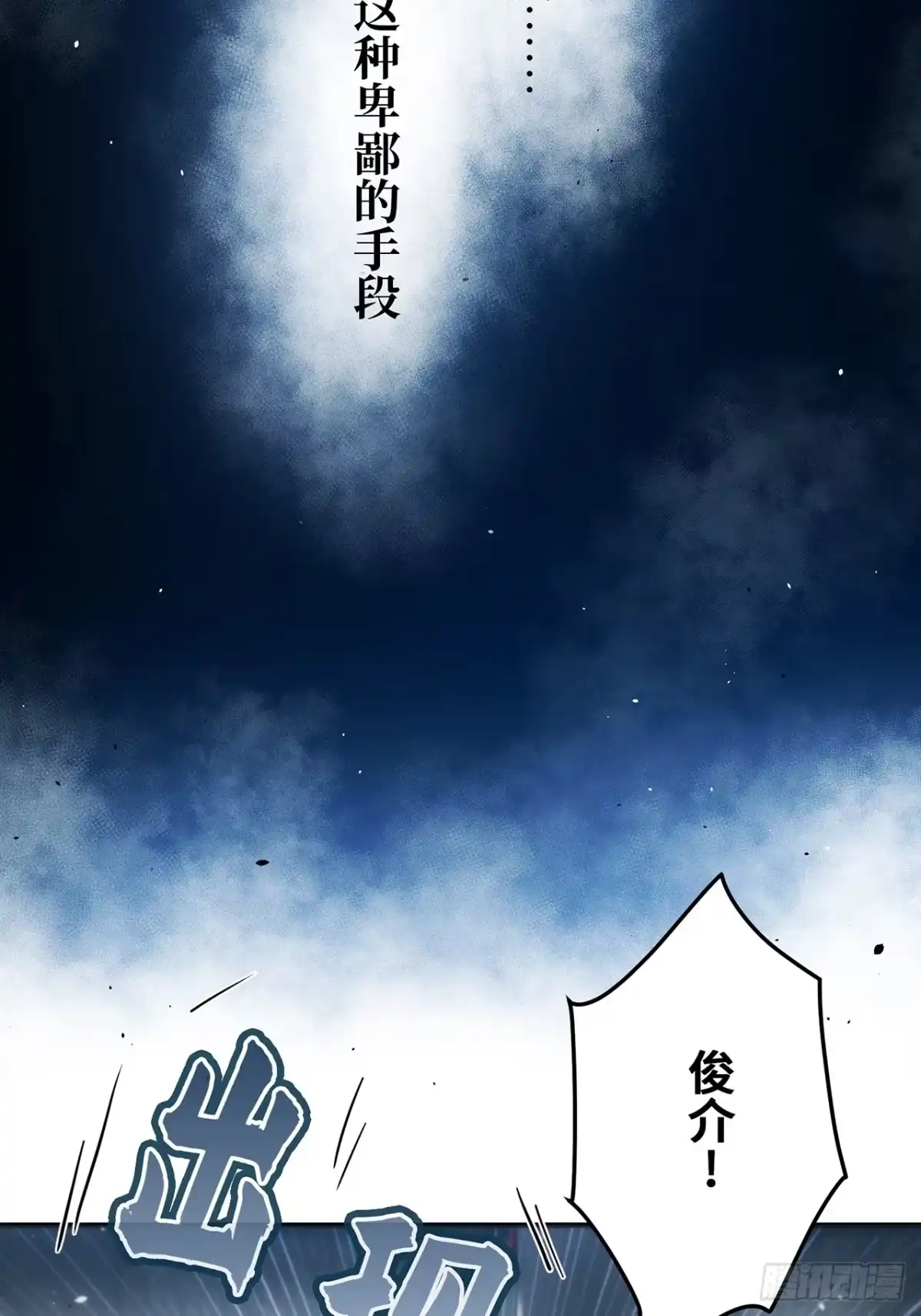 第60页