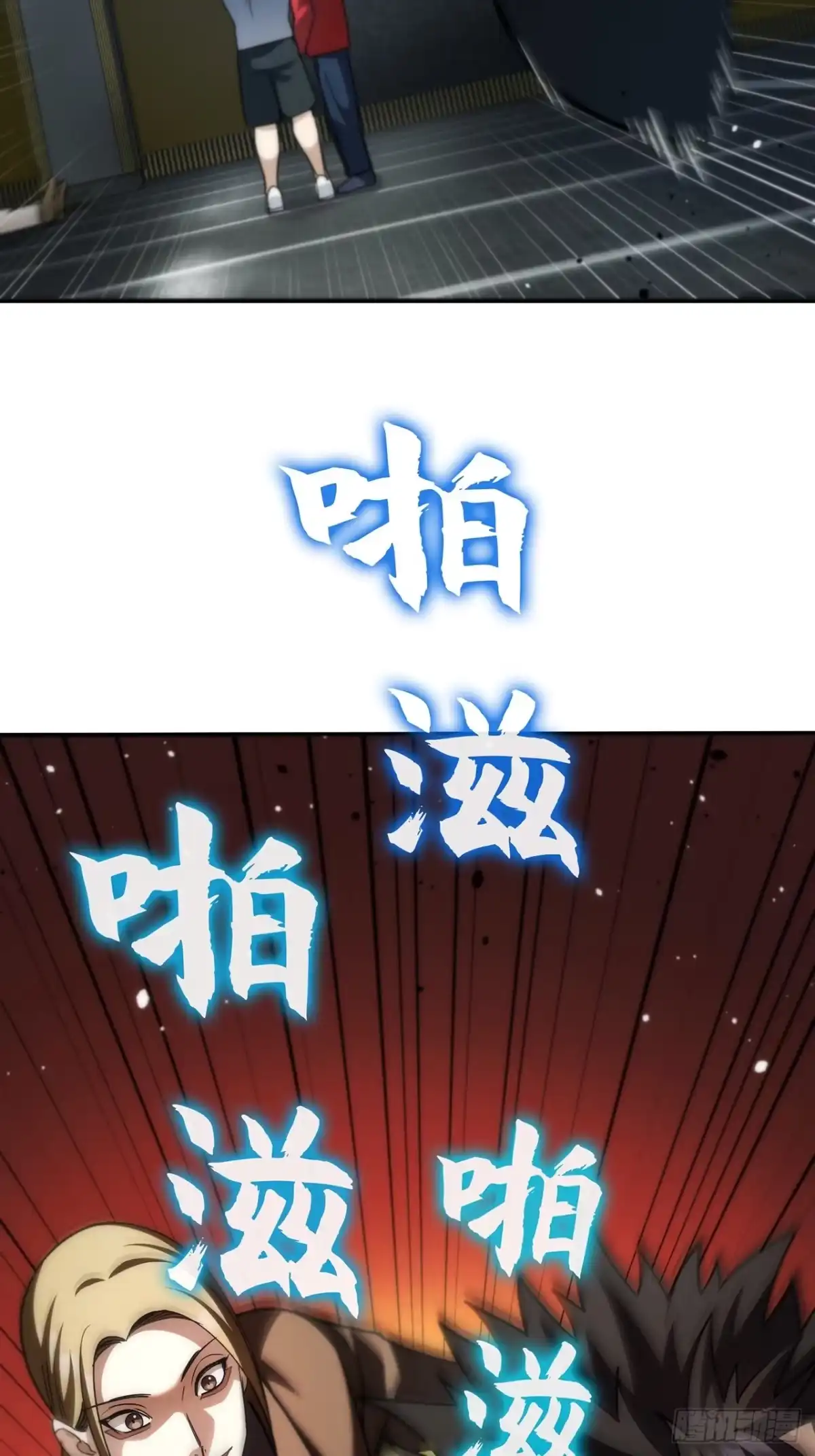 第82页