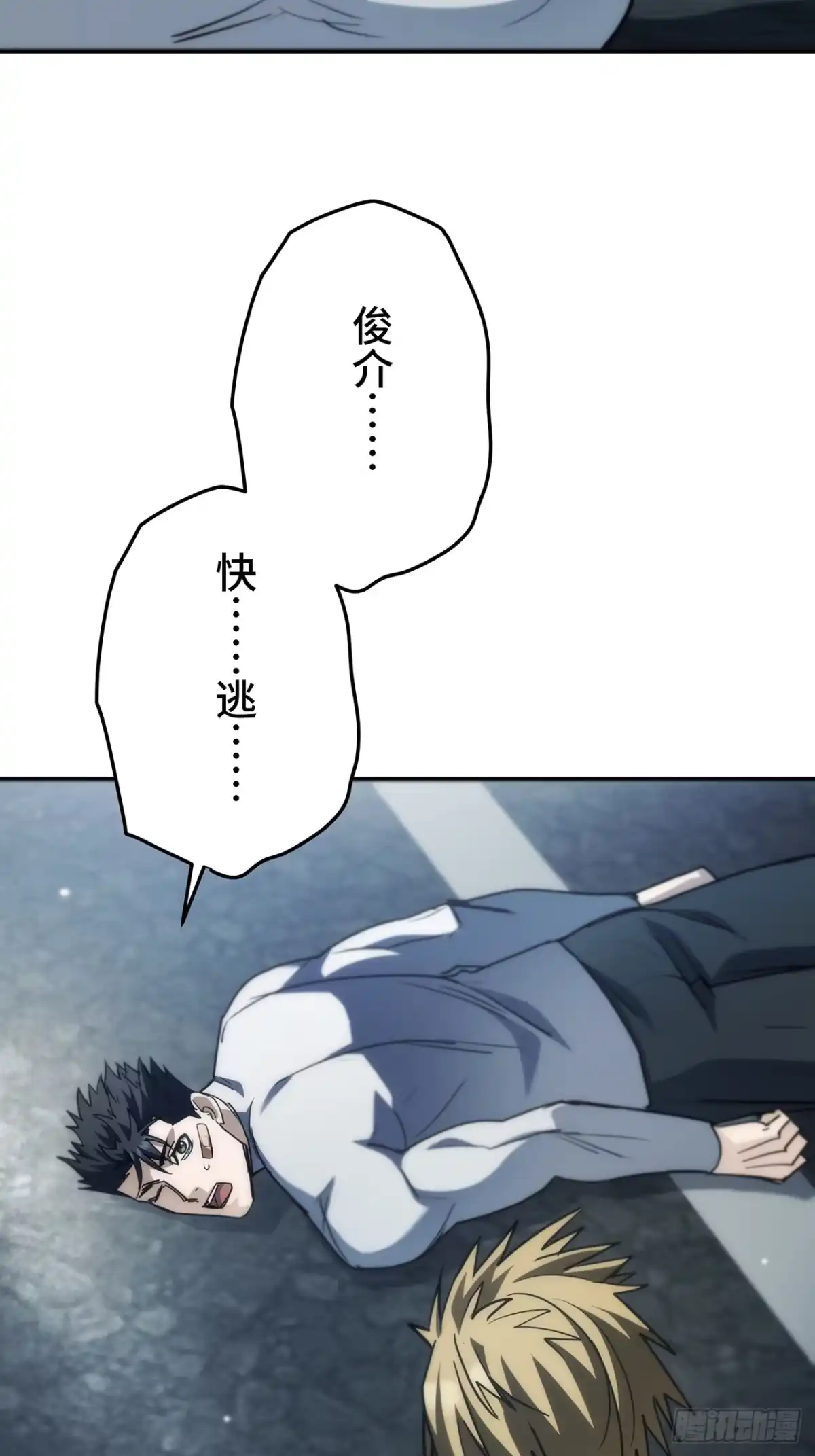 第90页