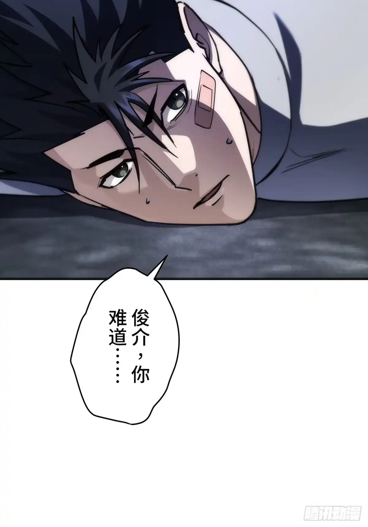 第98页