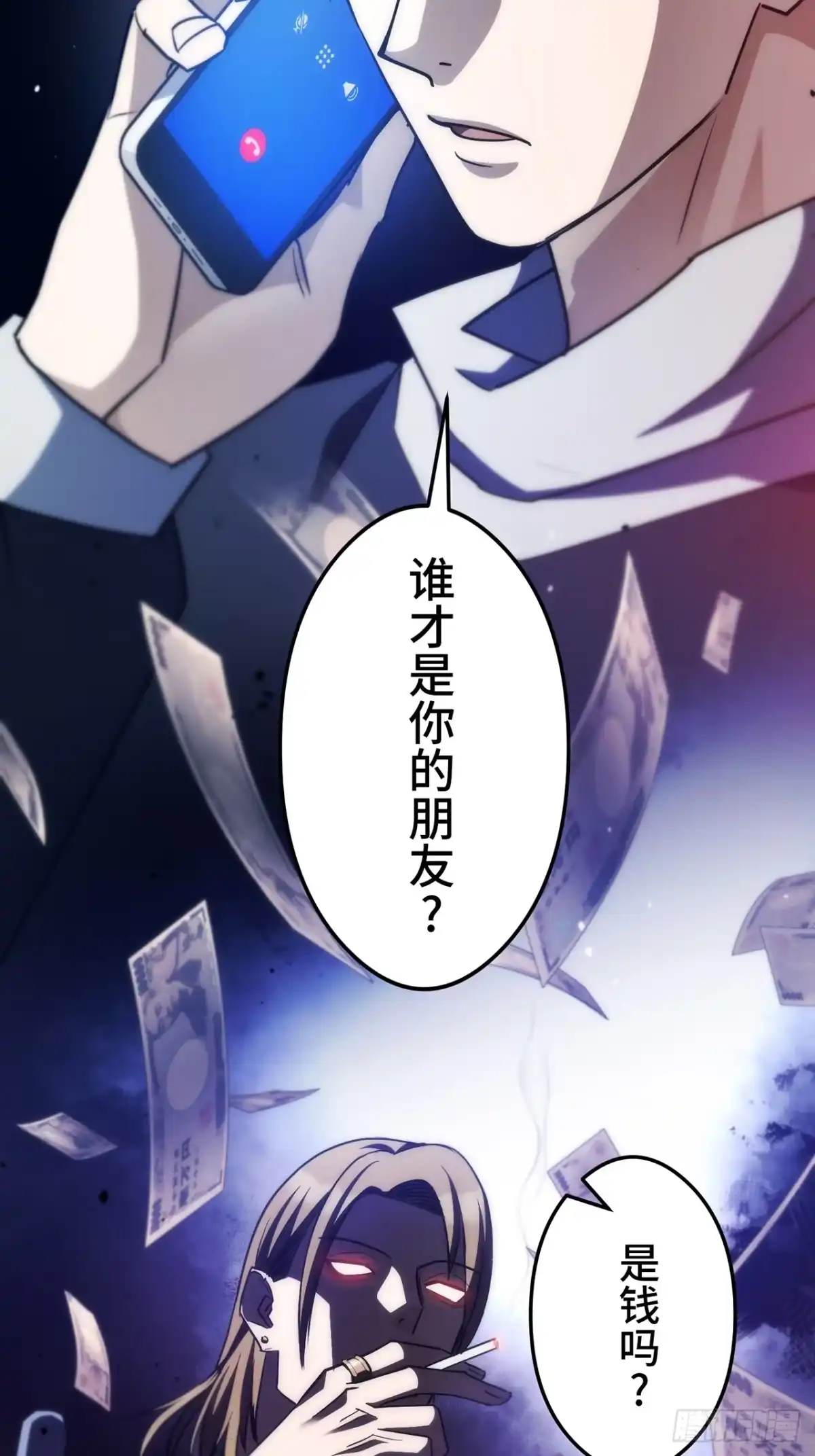 第81页