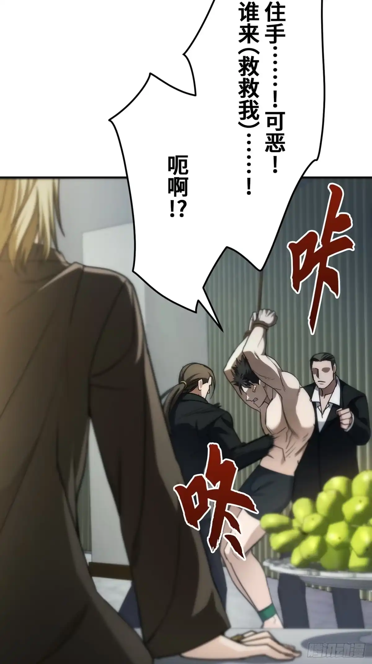 第45页