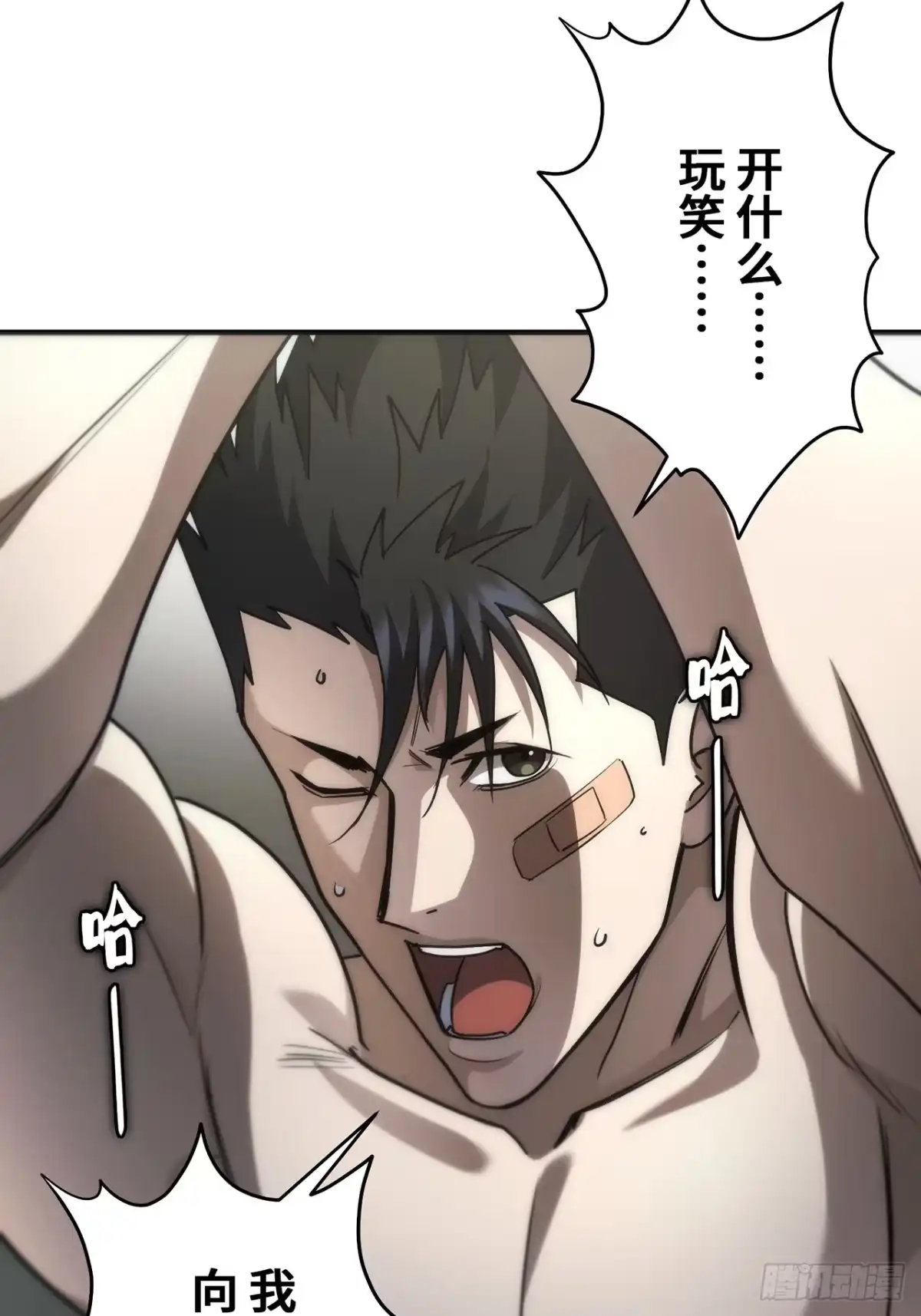 第50页